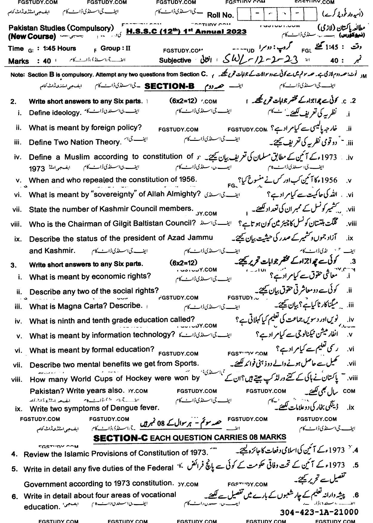 12th Class Pakistan Studies Past Paper 2023 Sahiwal Board Group 2 Subjective