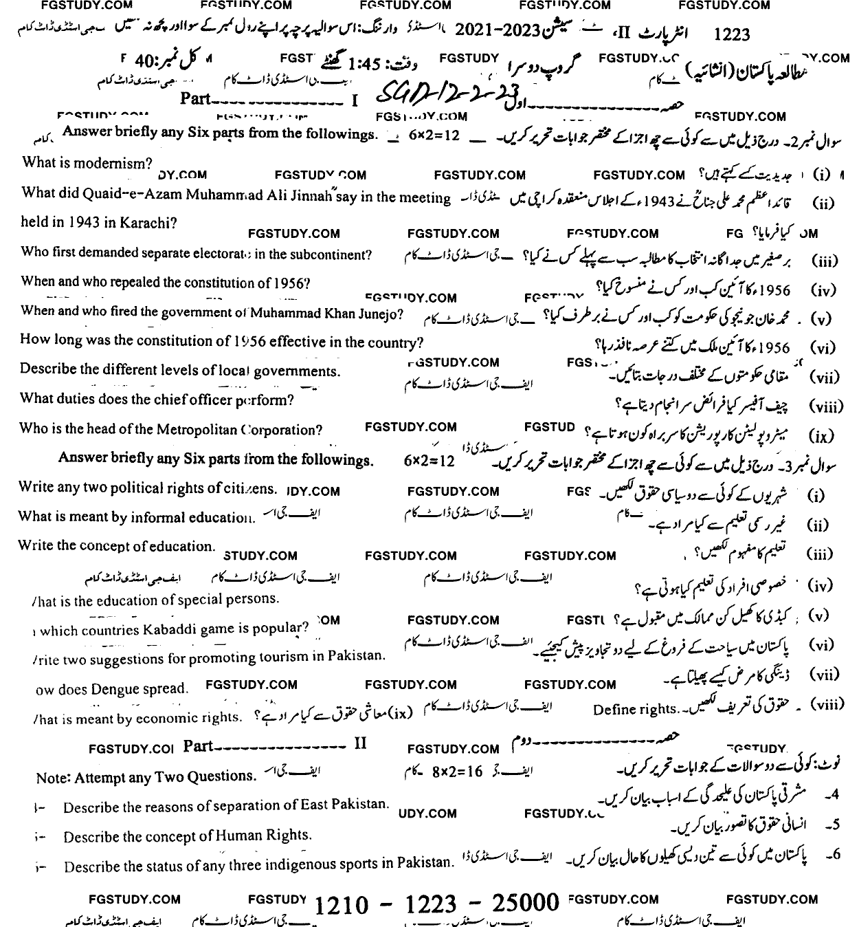 12th Class Pakistan Studies Past Paper 2023 Sargodha Board Group 2 Subjective