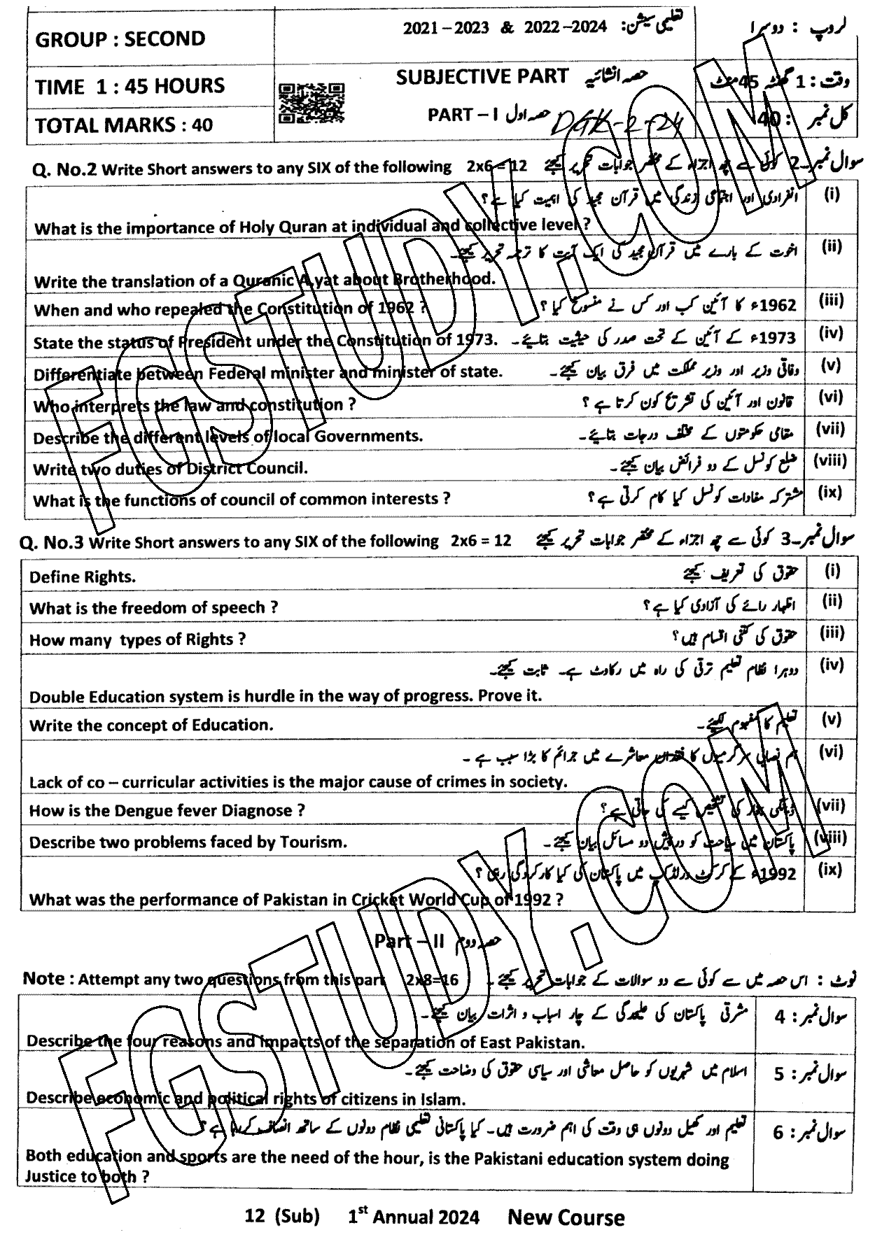 12th Class Pakistan Studies Past Paper 2024 Dg Khan Board Group 2 Subjective
