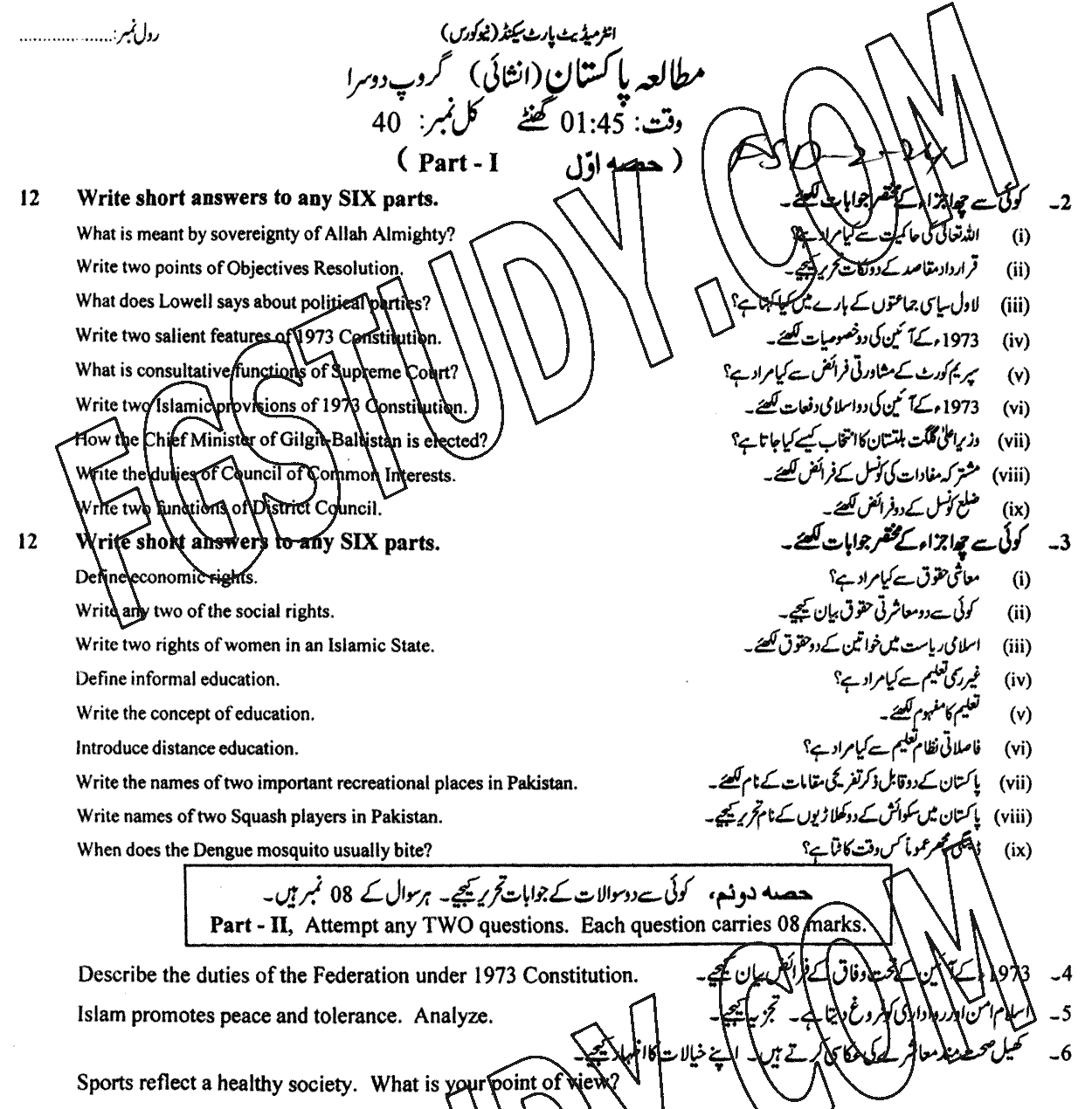 12th Class Pakistan Studies Past Paper 2024 Faisalabad Board Group 2 Subjective