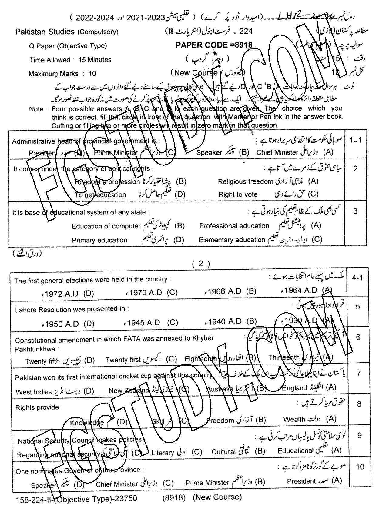 12th Class Pakistan Studies Past Paper 2024 Lahore Board Group 2 Objective