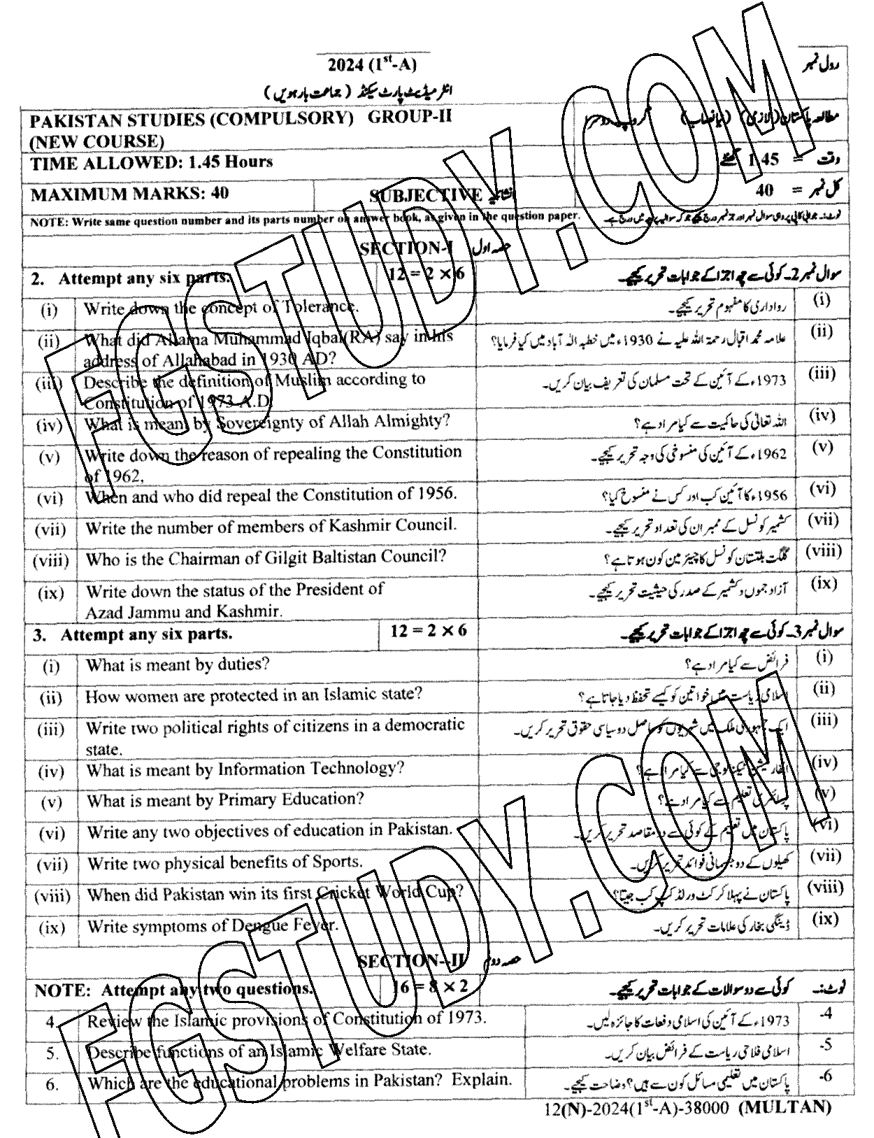 12th Class Pakistan Studies Past Paper 2024 Multan Board Group 2 Subjective