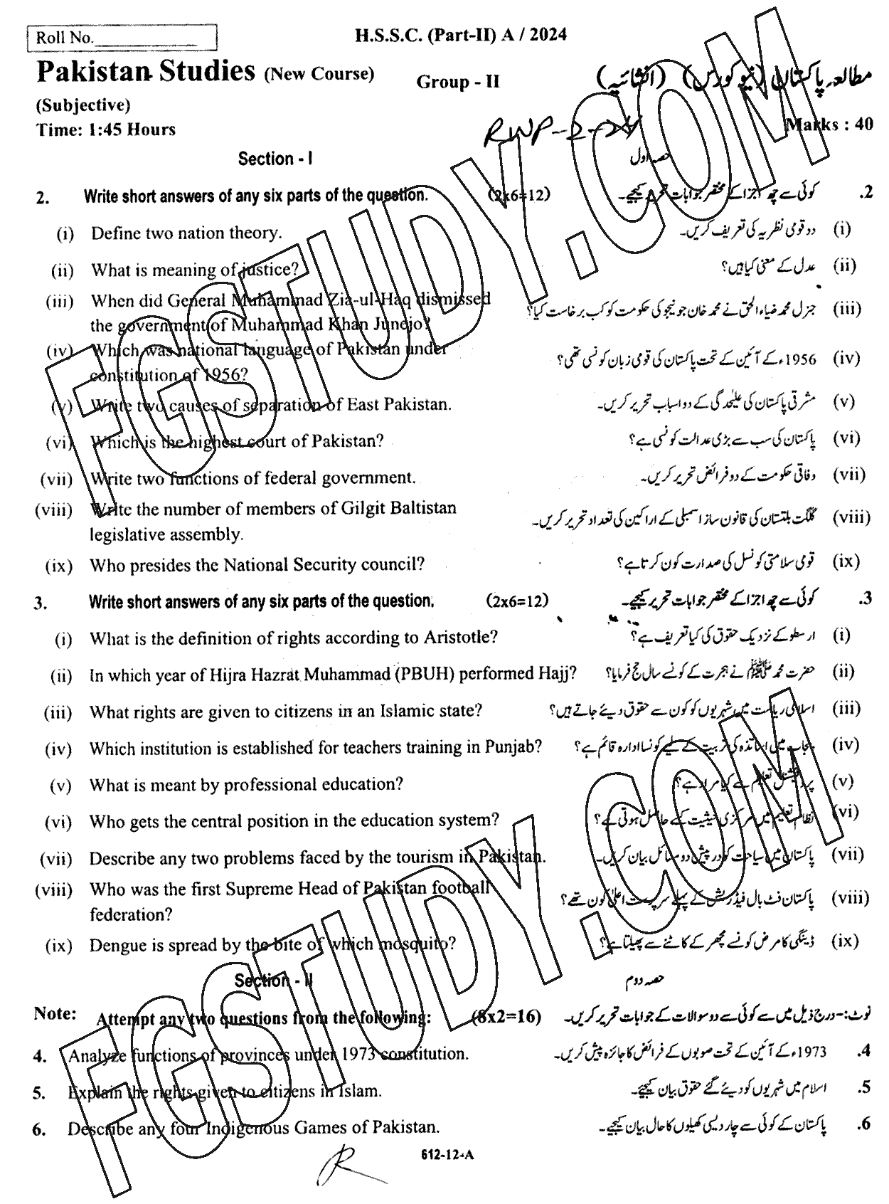 12th Class Pakistan Studies Past Paper 2024 Rawalpindi Board Group 2 Subjective