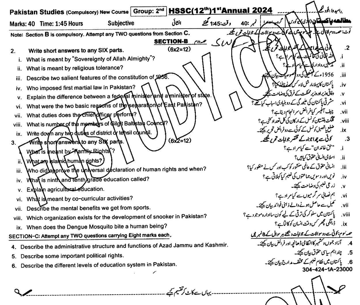 12th Class Pakistan Studies Past Paper 2024 Sahiwal Board Group 2 Subjective