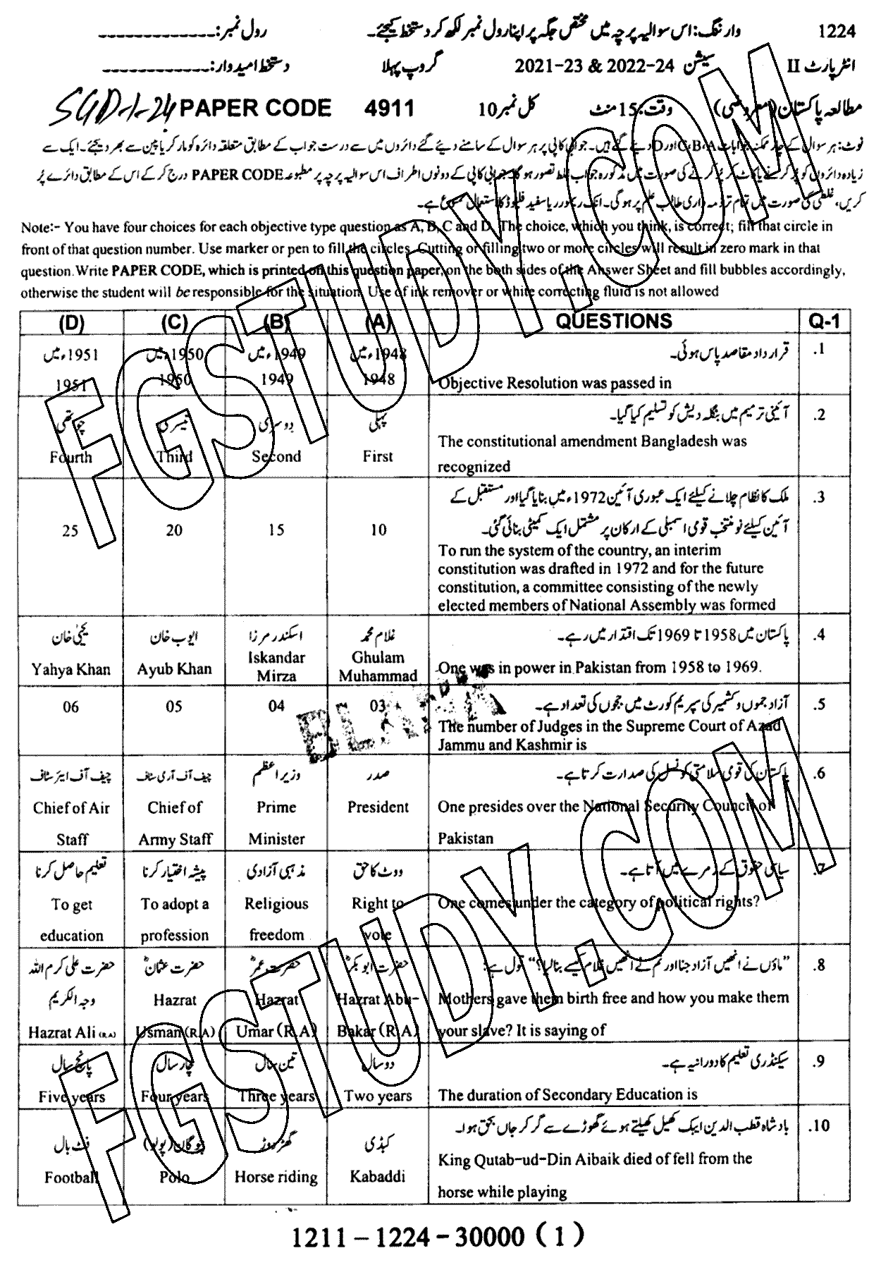 12th Class Pakistan Studies Past Paper 2024 Sargodha Board Group 1 Objective