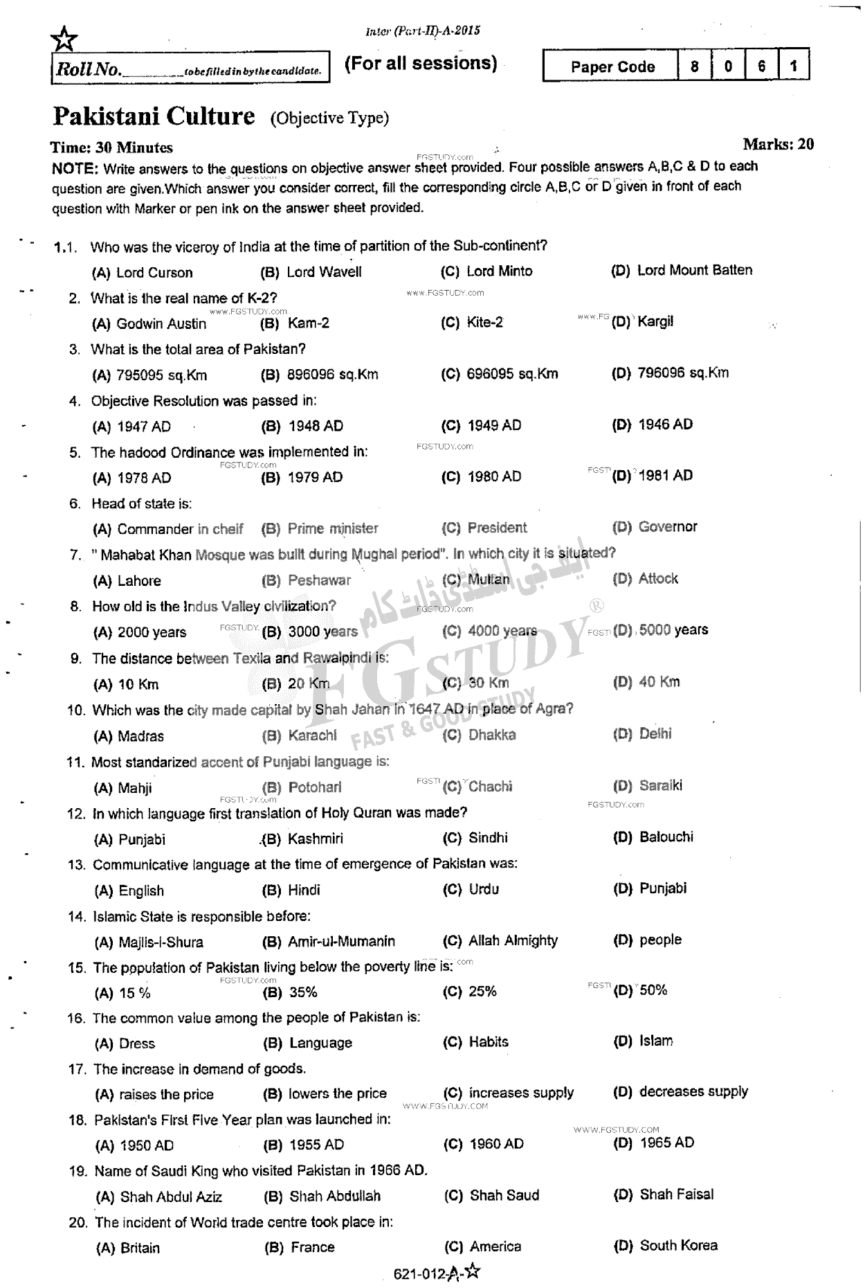 12th Class Pakistani Culture Past Paper 2015 Rawalpindi Board Objective
