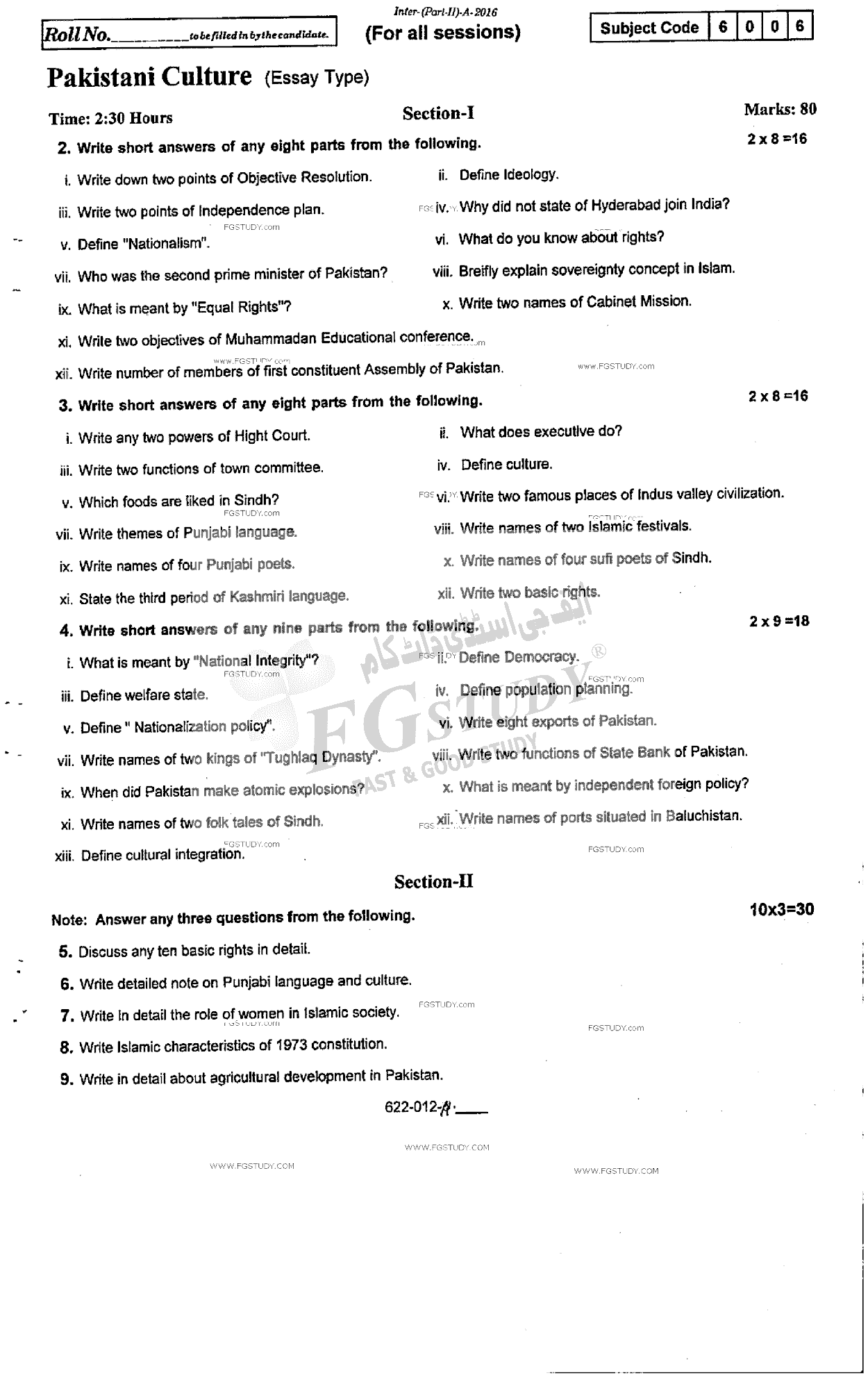 12th Class Pakistani Culture Past Paper 2016 Rawalpindi Board Subjective