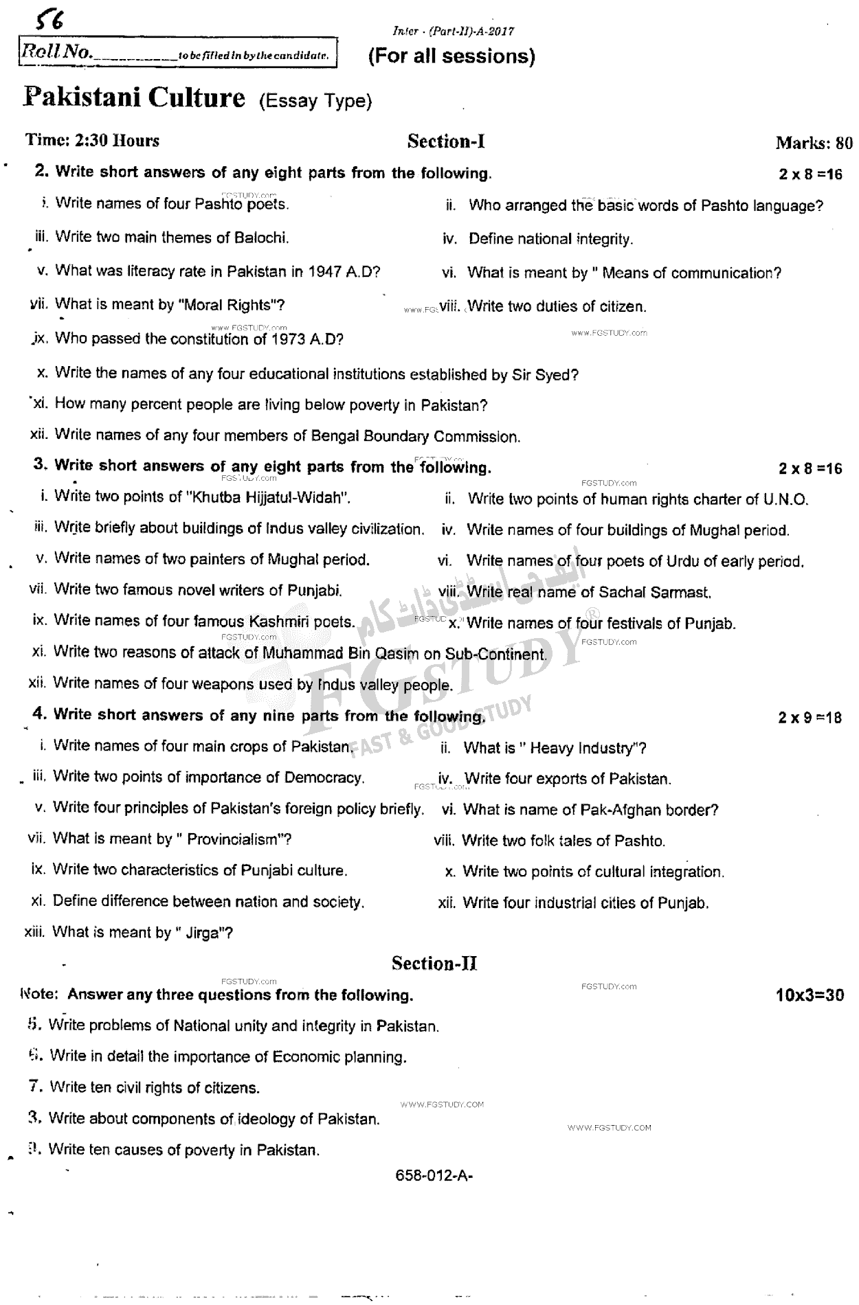 12th Class Pakistani Culture Past Paper 2017 Rawalpindi Board Subjective