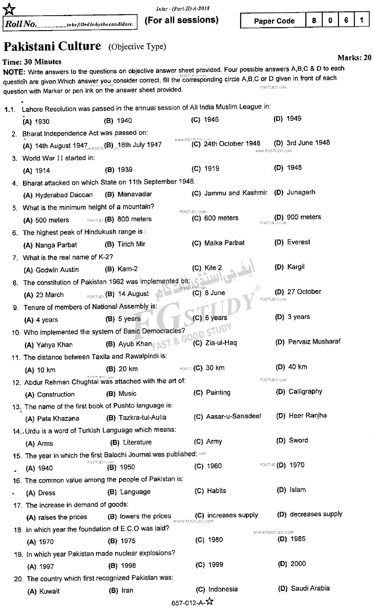 12th Class Pakistani Culture Past Paper 2018 Rawalpindi Board Objective