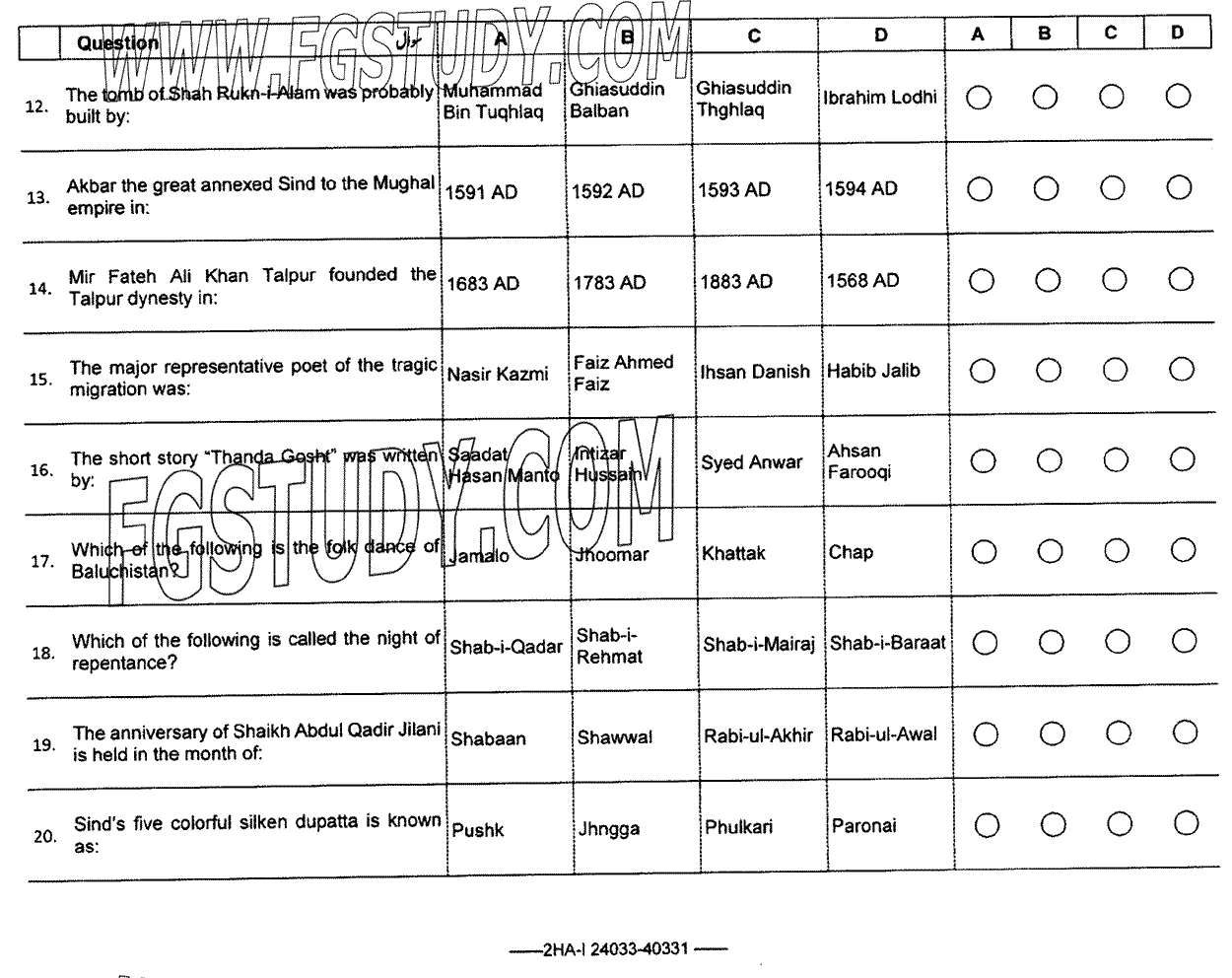 12th Class Pakistani Culture Past Paper 2024 Federal Board Islamabad Objective