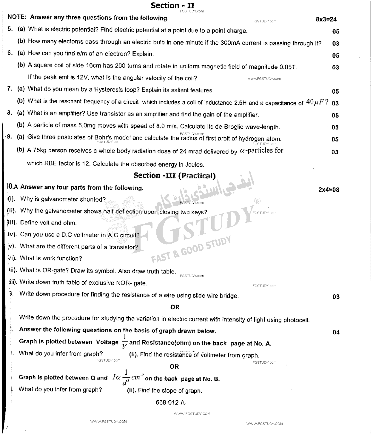 12th Class Physics Past Paper 2016 Rawalpindi Board Subjective