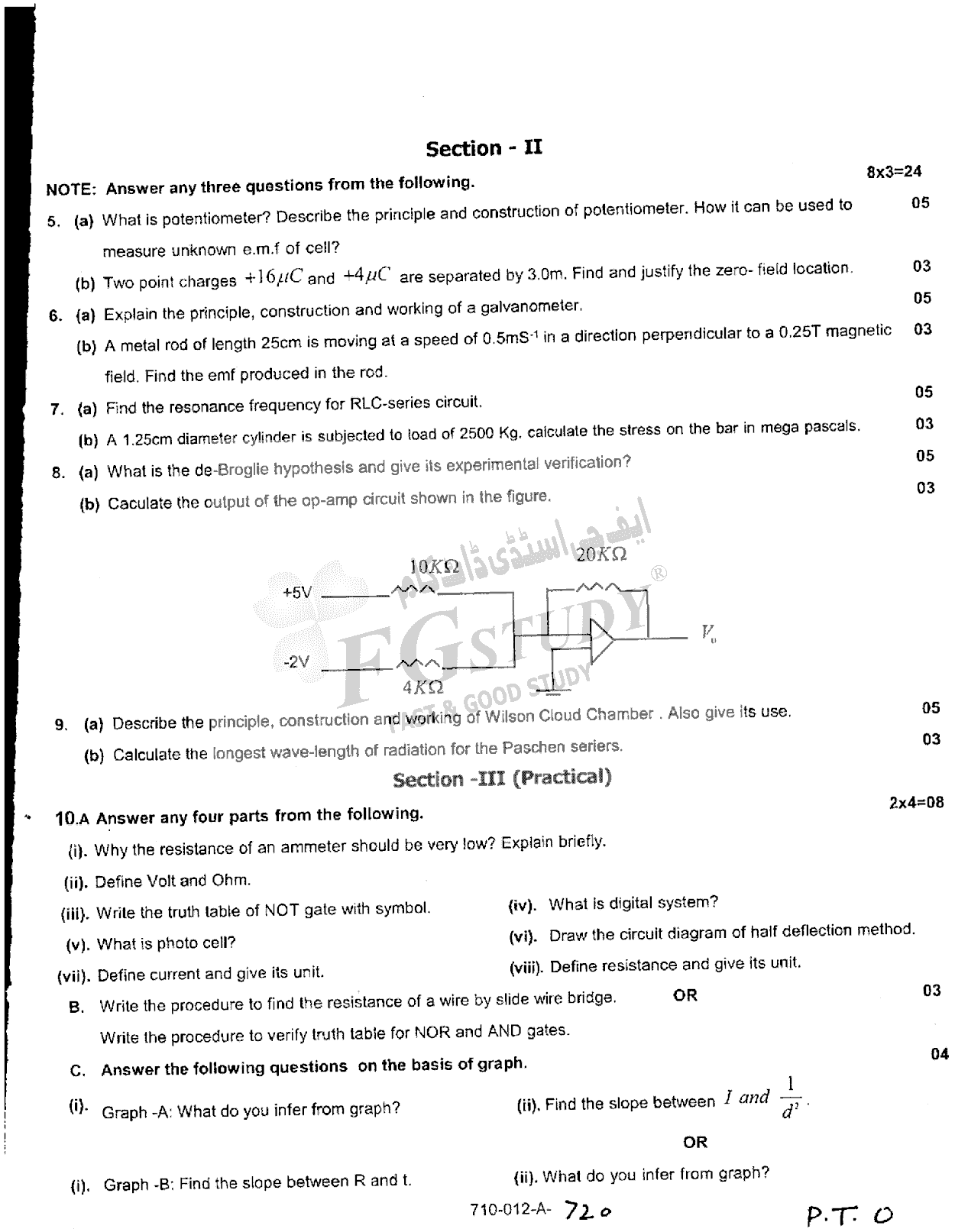 12th Class Physics Past Paper 2017 Rawalpindi Board Group 1 Subjective