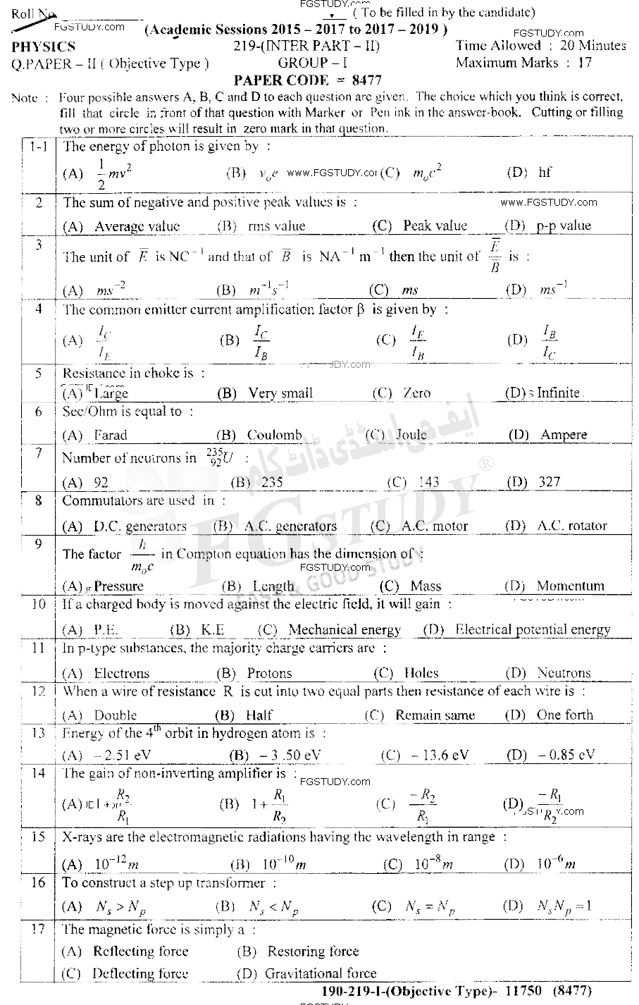 12th Class Physics Past Paper 2019 Lahore Board Group 1 Objective