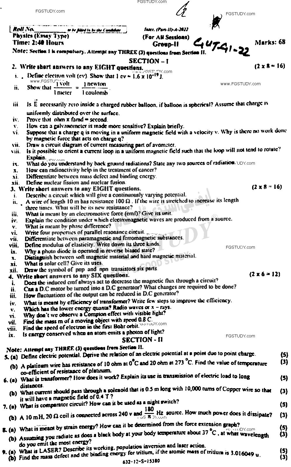 12th Class Physics Past Paper 2022 Gujranwala Board Group 2 Subjective