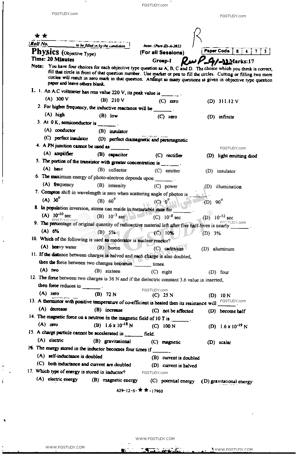 12th Class Physics Past Paper 2022 Rawalpindi Board Group 1 Objective
