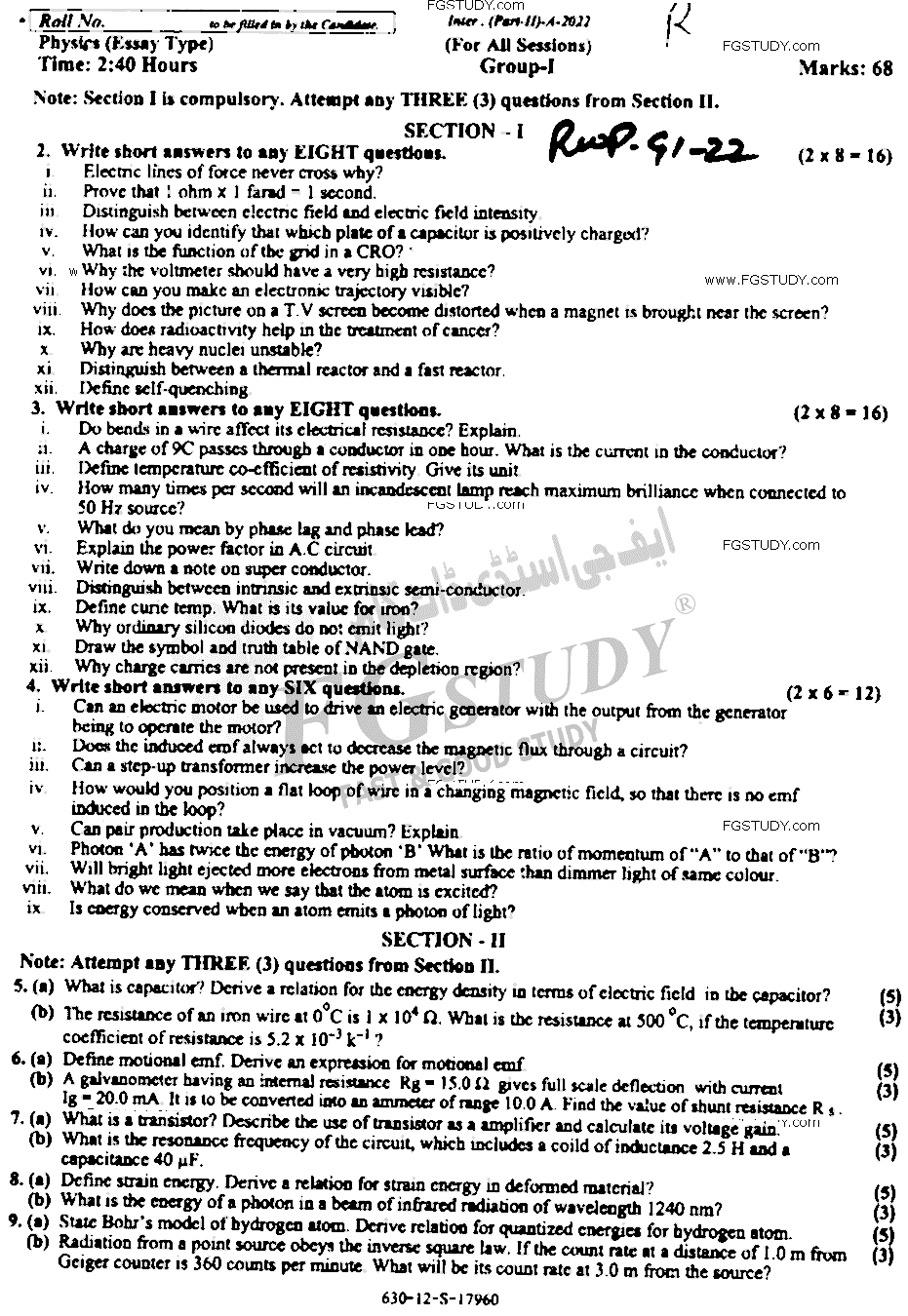 12th Class Physics Past Paper 2022 Rawalpindi Board Group 1 Subjective