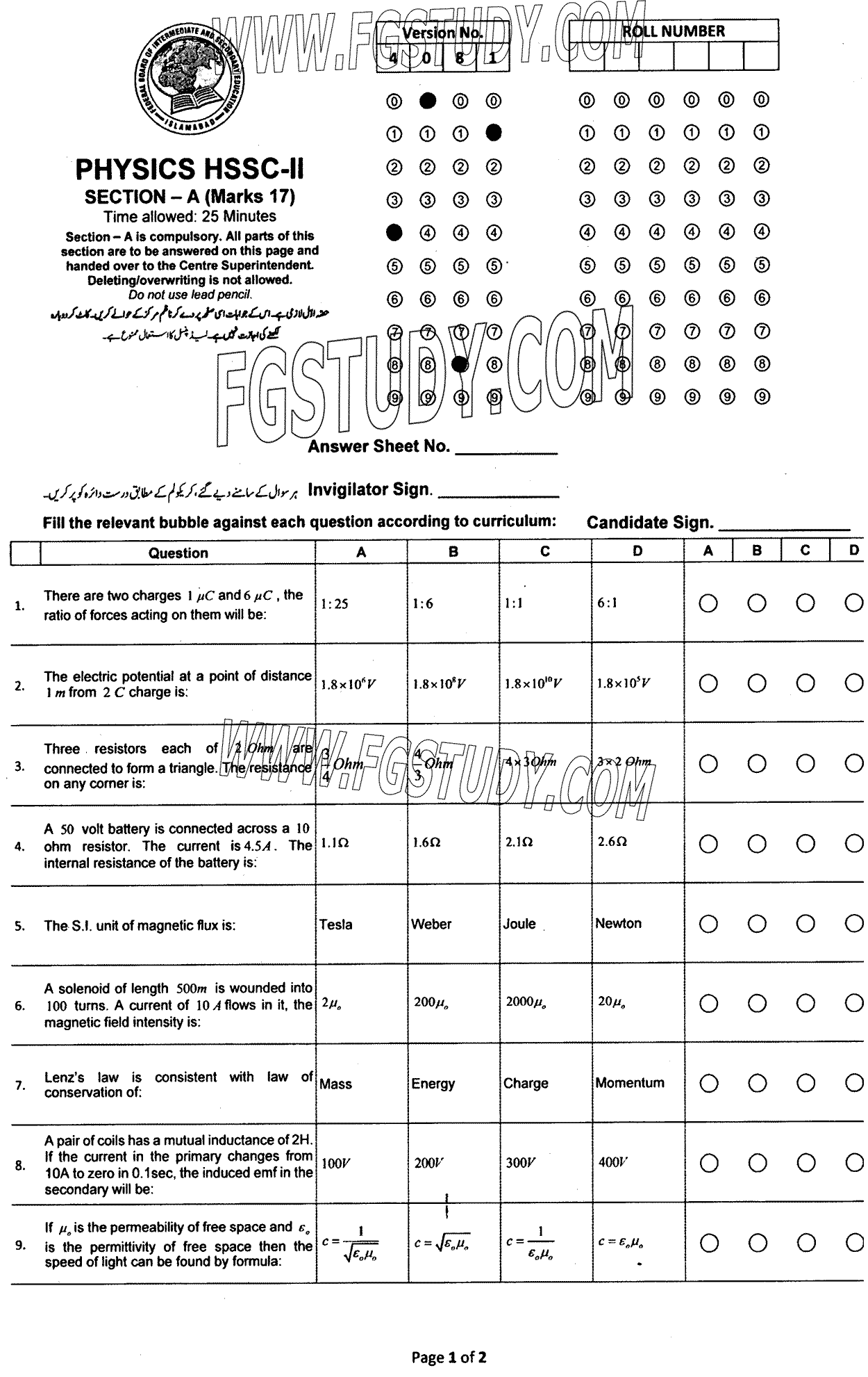 12th Class Physics Past Paper 2023 Federal Board Islamabad Objective