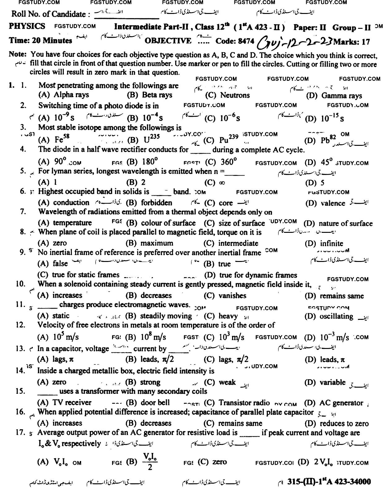 12th Class Physics Past Paper 2023 Gujranwala Board Group 2 Objective