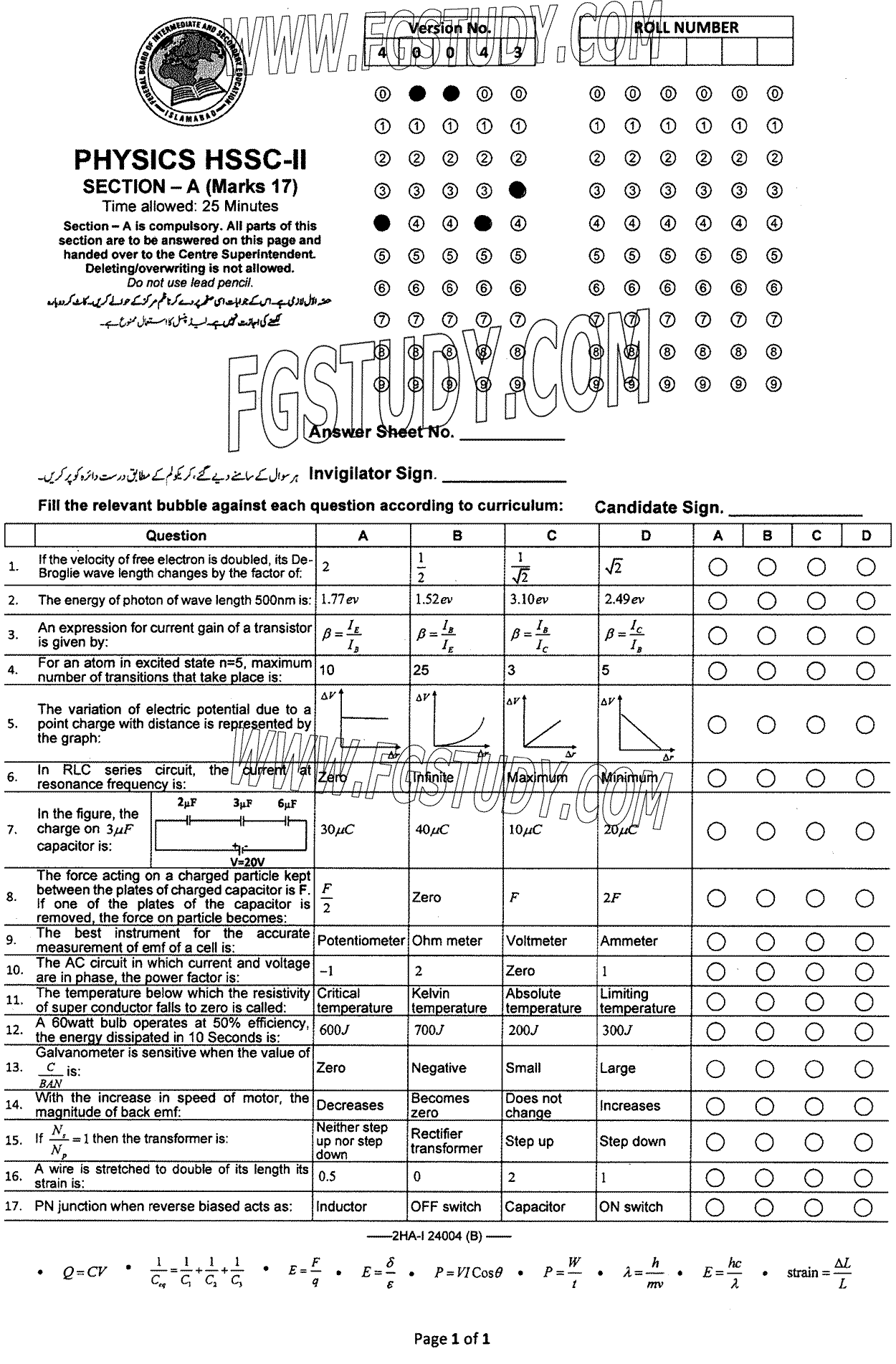 12th Class Physics Past Paper 2024 Federal Board Islamabad Group 1 Objective