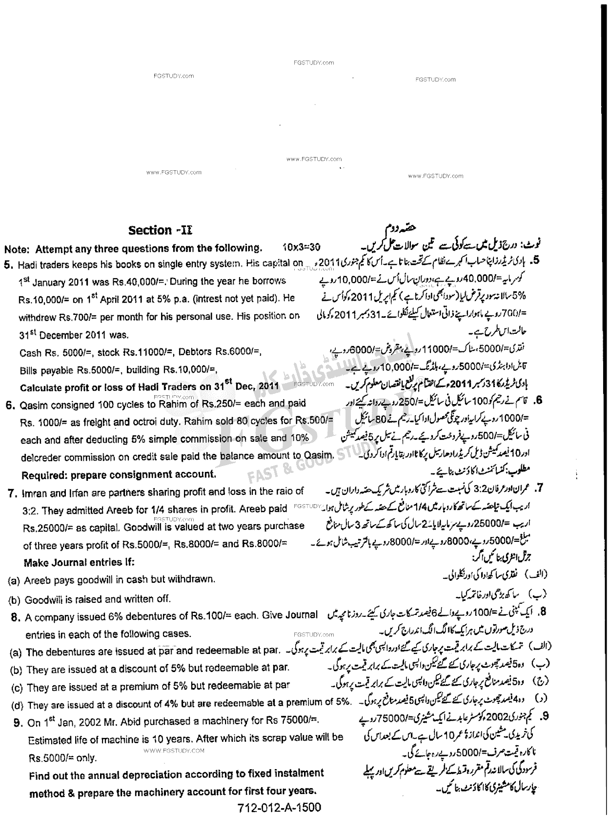 12th Class Principles Of Accounting Past Paper 2015 Rawalpindi Board Subjective