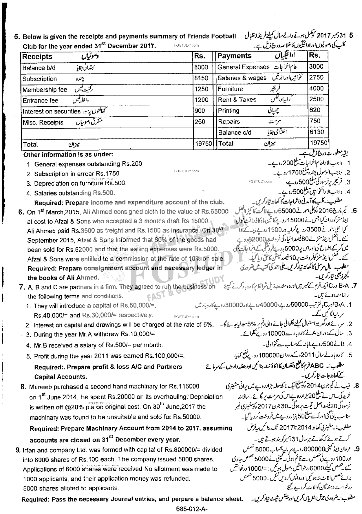 12th Class Principles Of Accounting Past Paper 2019 Rawalpindi Board Subjective