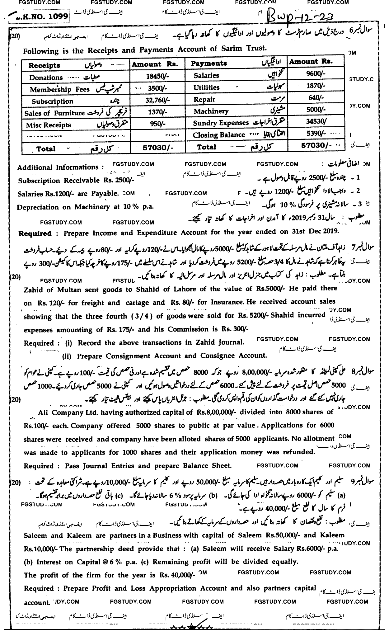12th Class Principles Of Accounting Past Paper 2023 Bahawalpur Board Subjective