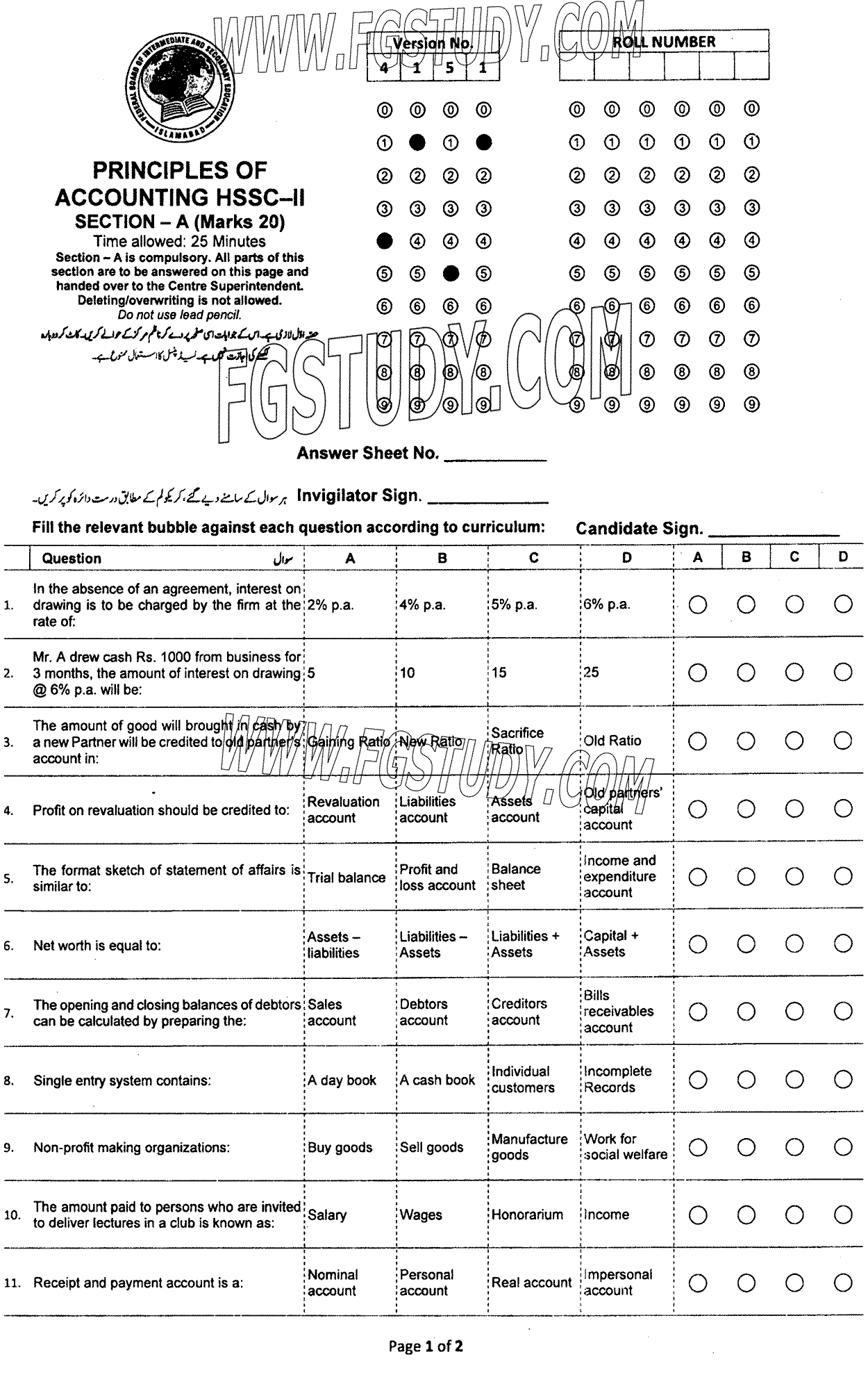 12th Class Principles Of Accounting Past Paper 2023 Federal Board Islamabad Objective