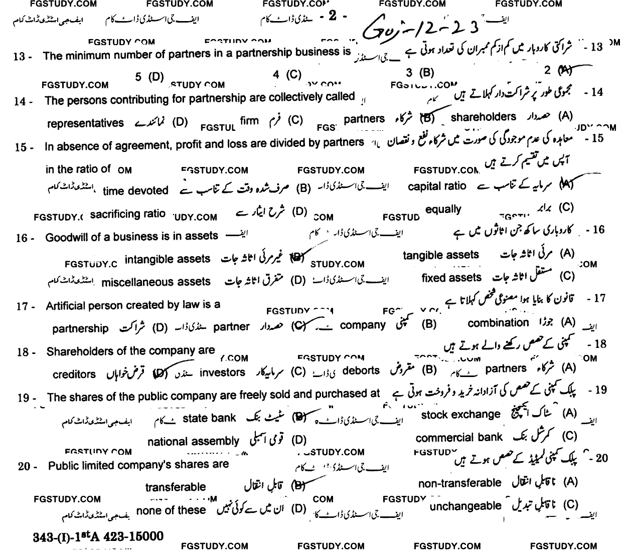 12th Class Principles Of Accounting Past Paper 2023 Gujranwala Board Objective