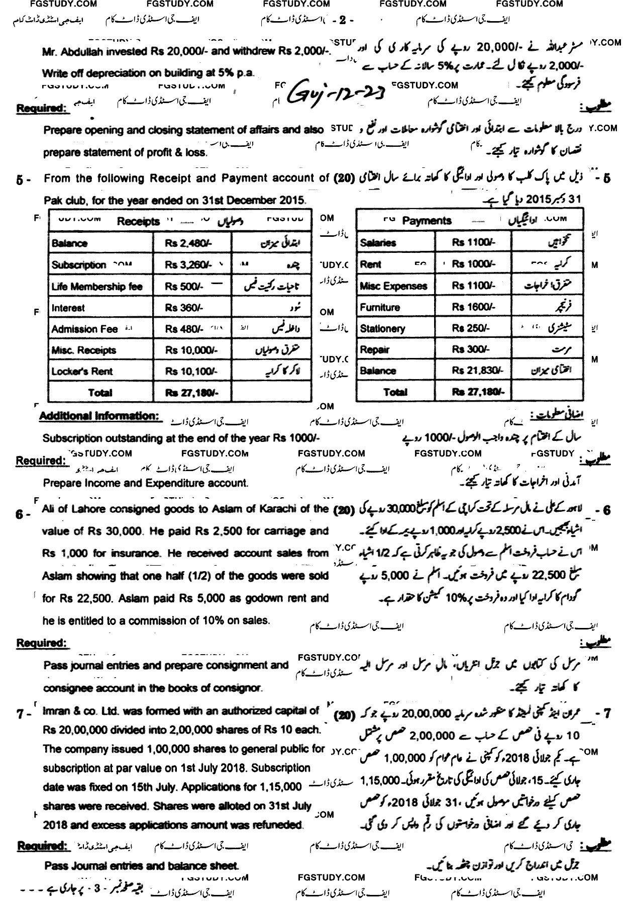 12th Class Principles Of Accounting Past Paper 2023 Gujranwala Board Subjective
