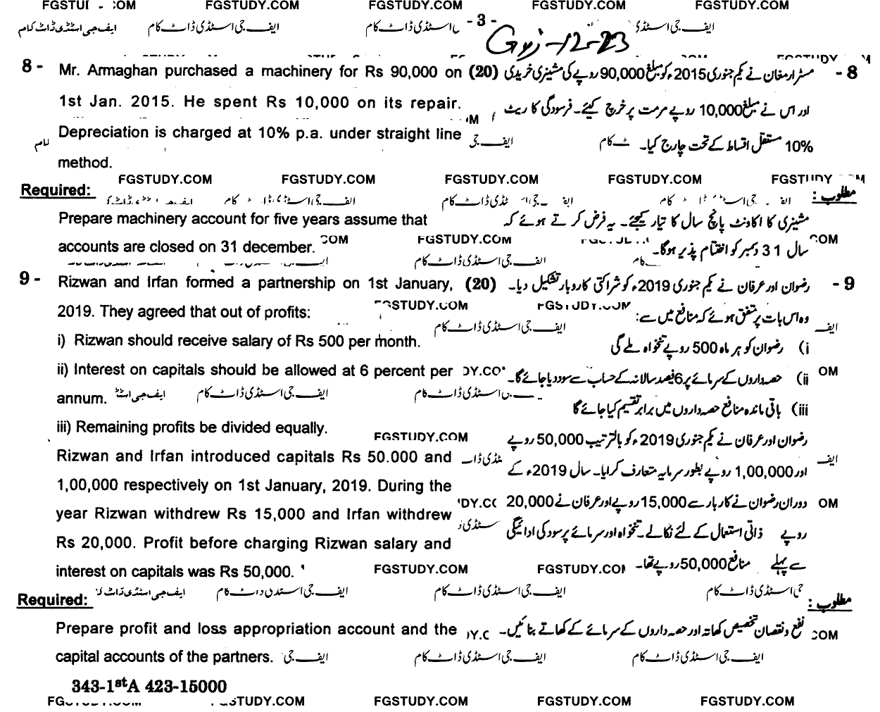 12th Class Principles Of Accounting Past Paper 2023 Gujranwala Board Subjective