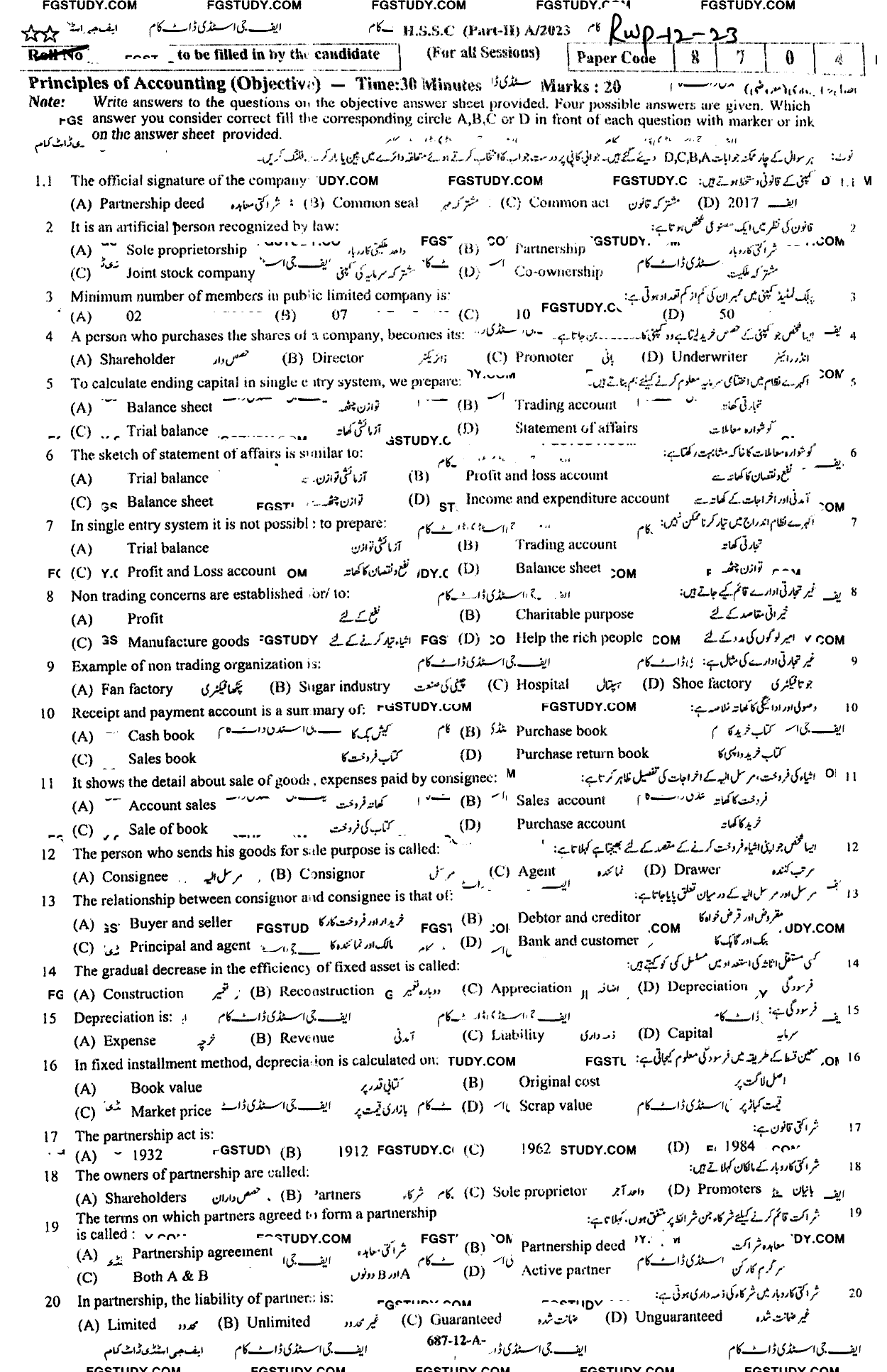12th Class Principles Of Accounting Past Paper 2023 Rawalpindi Board Objective