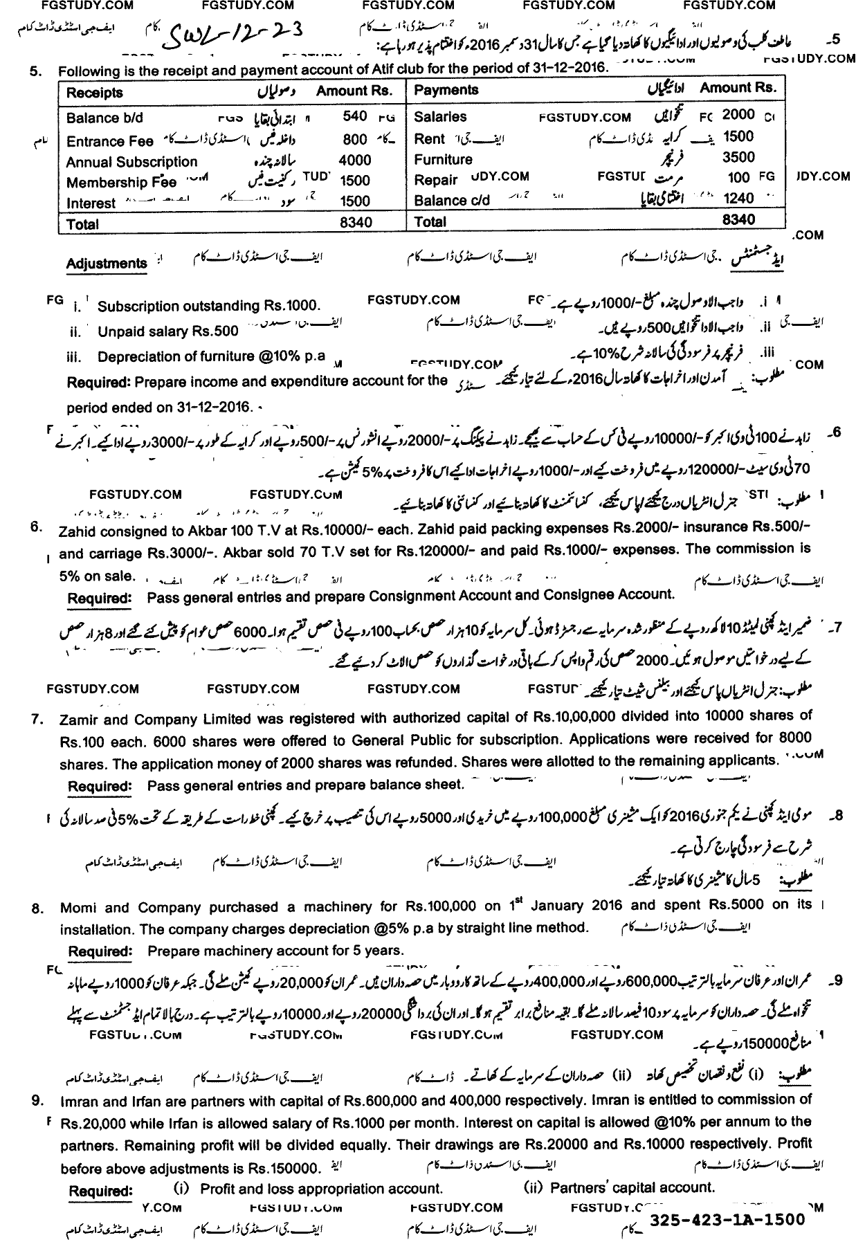 12th Class Principles Of Accounting Past Paper 2023 Sahiwal Board Subjective