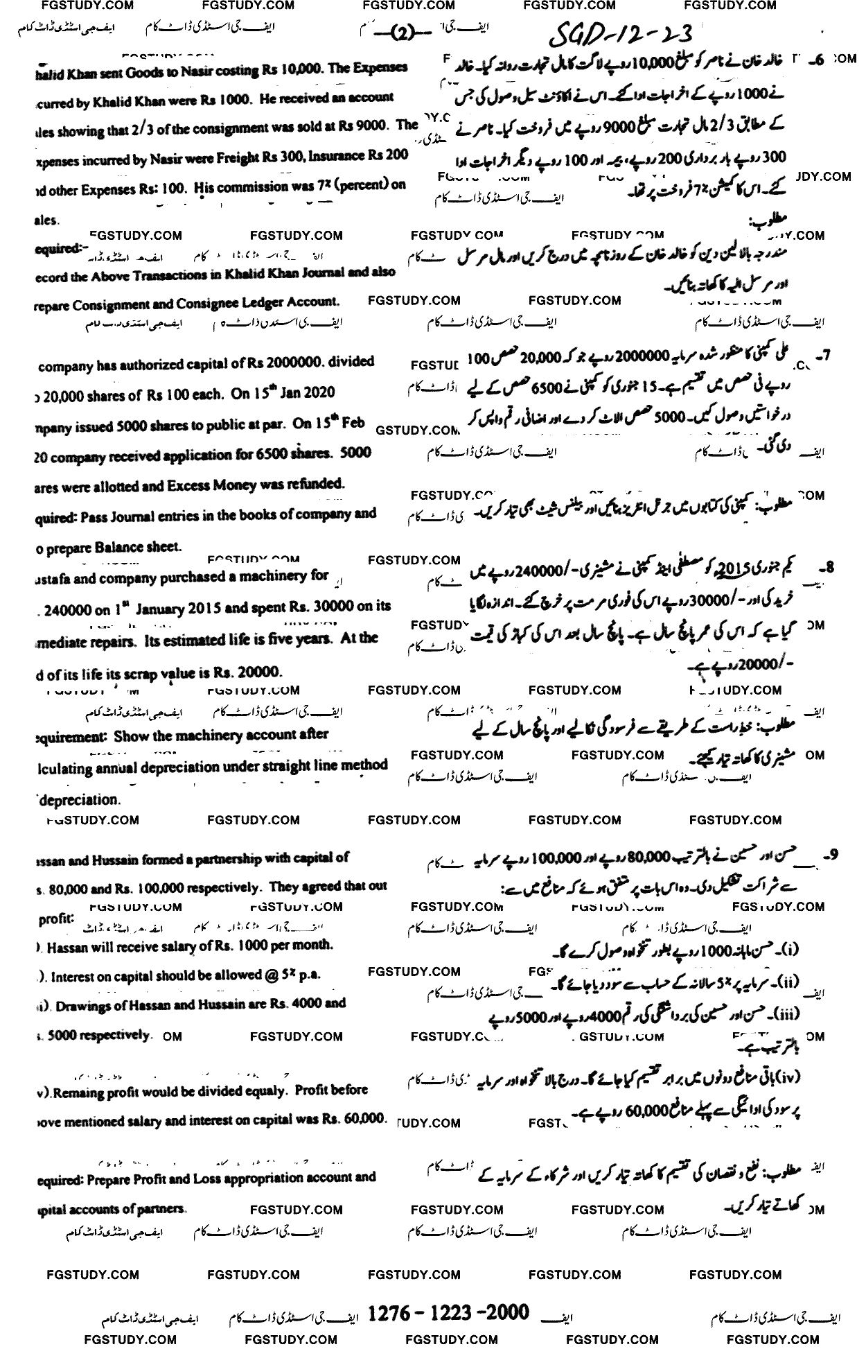 12th Class Principles Of Accounting Past Paper 2023 Sargodha Board Subjective