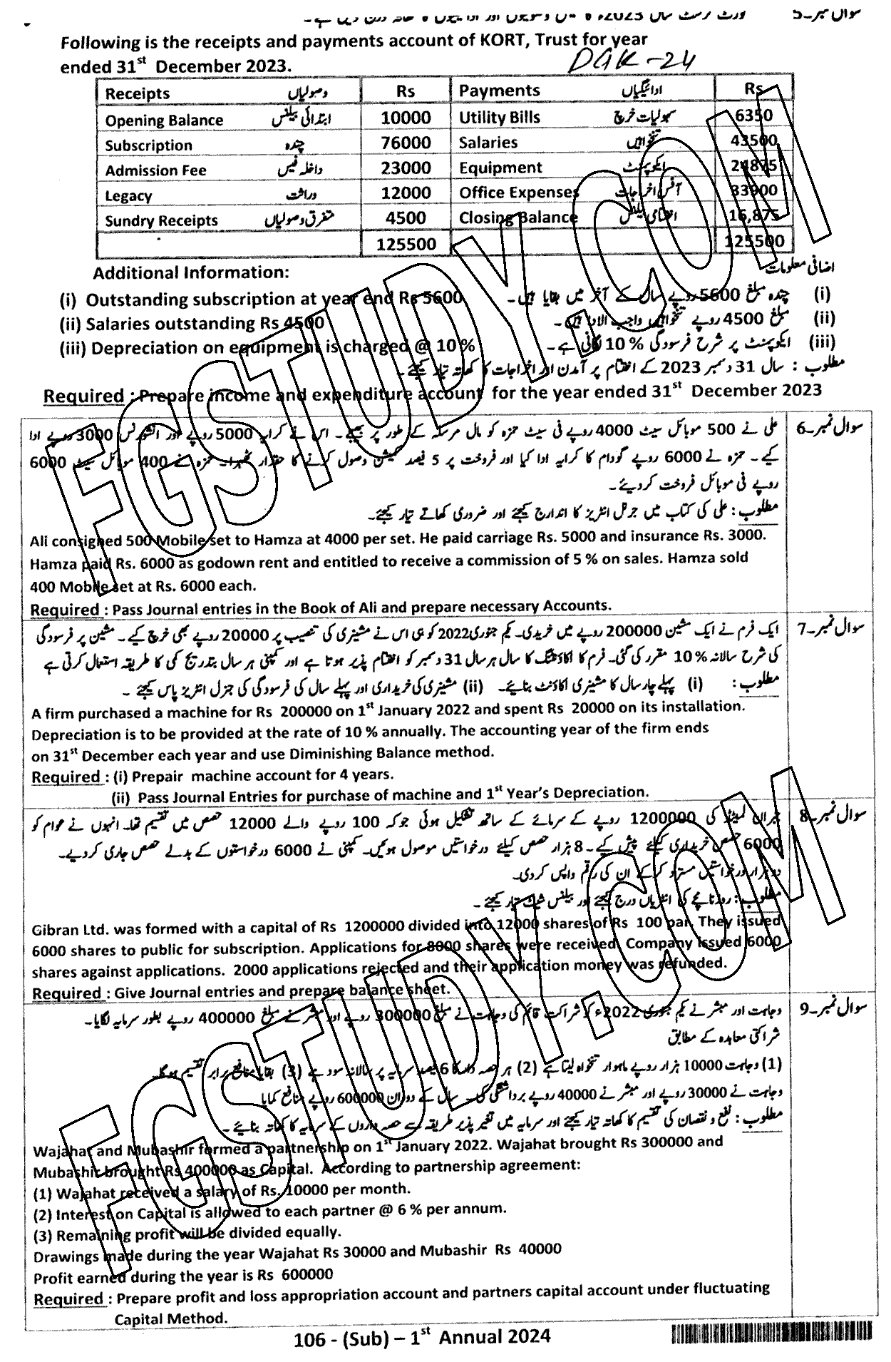 12th Class Principles Of Accounting Past Paper 2024 Dg Khan Board Subjective
