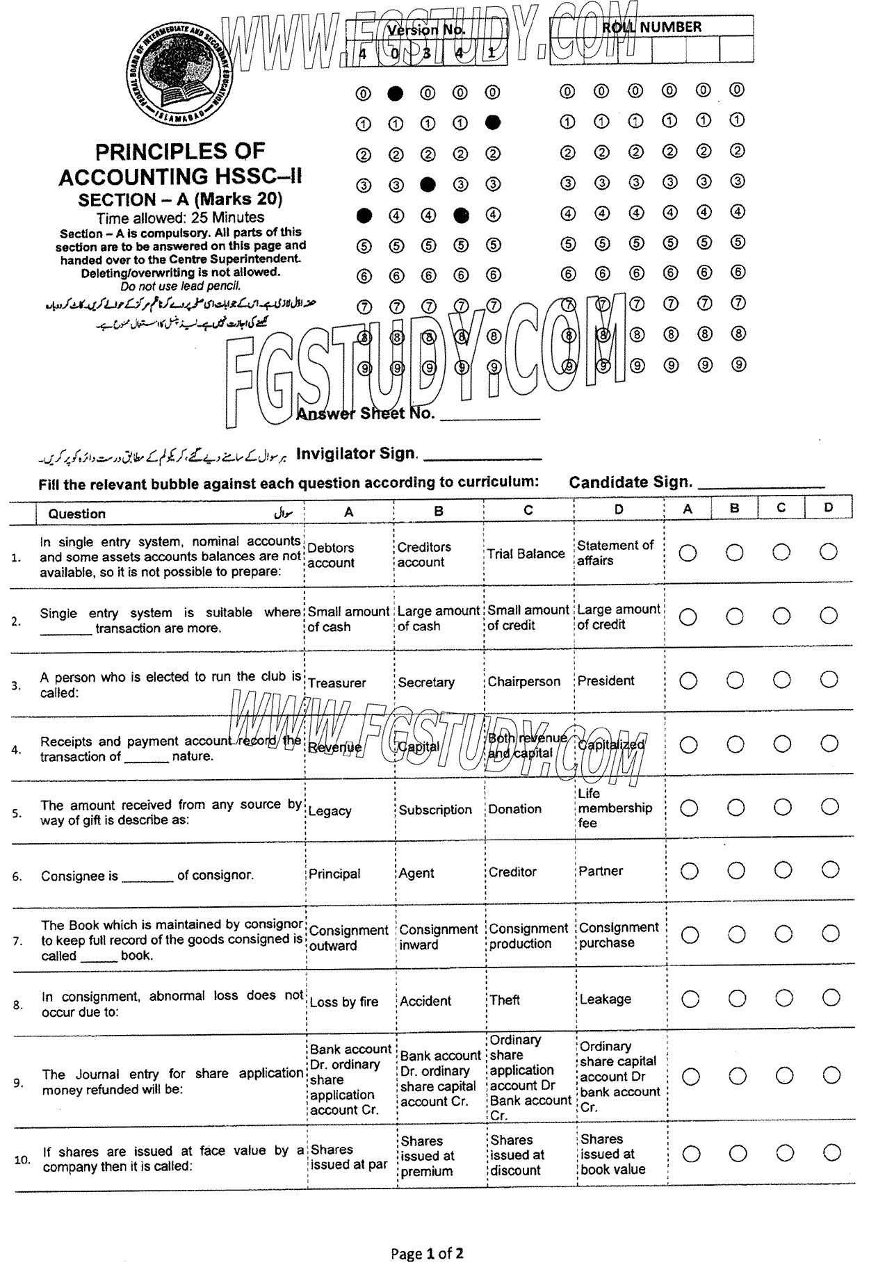 12th Class Principles Of Accounting Past Paper 2024 Federal Board Islamabad Objective