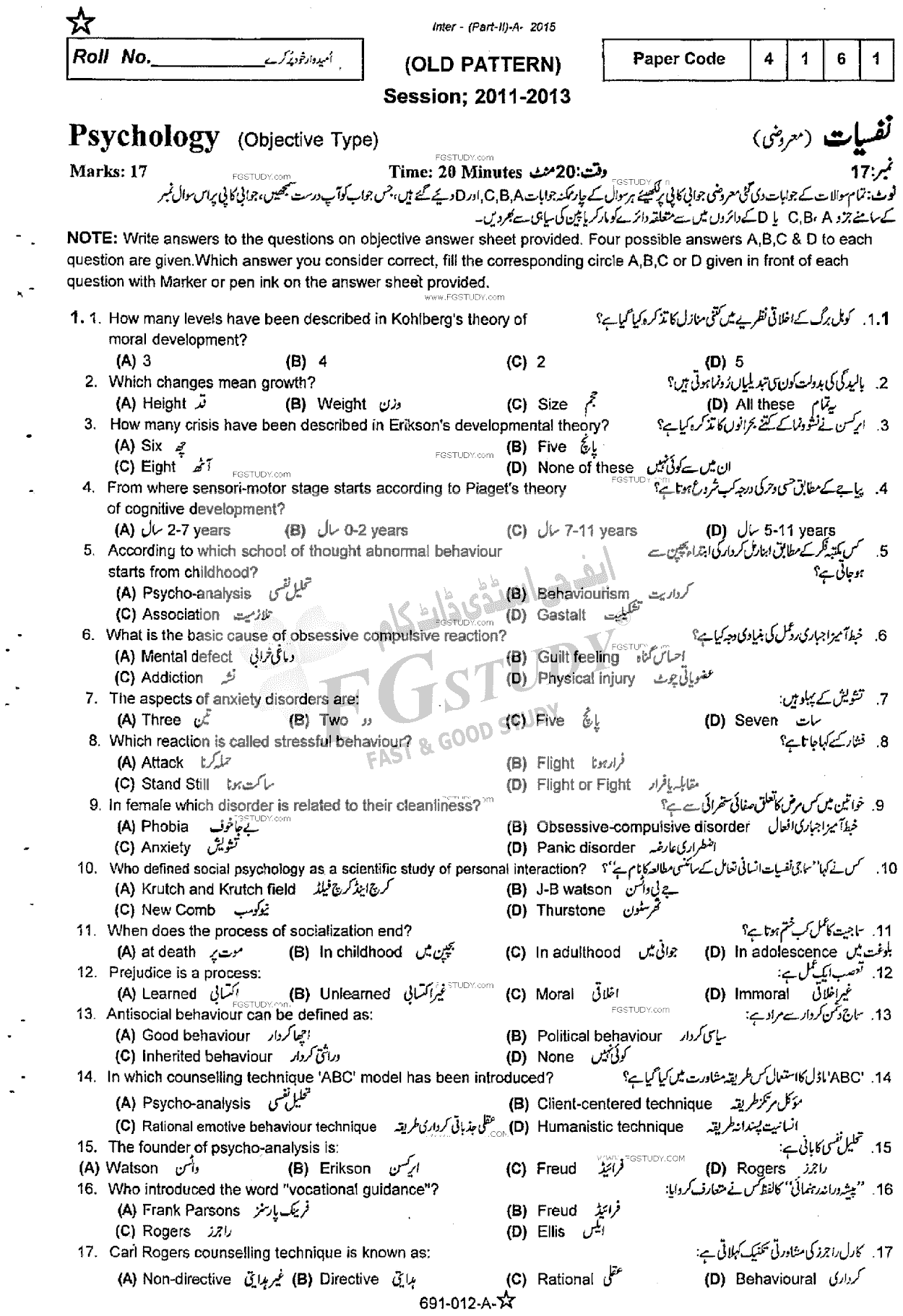 12th Class Psychology Past Paper 2015 Rawalpindi Board Objective