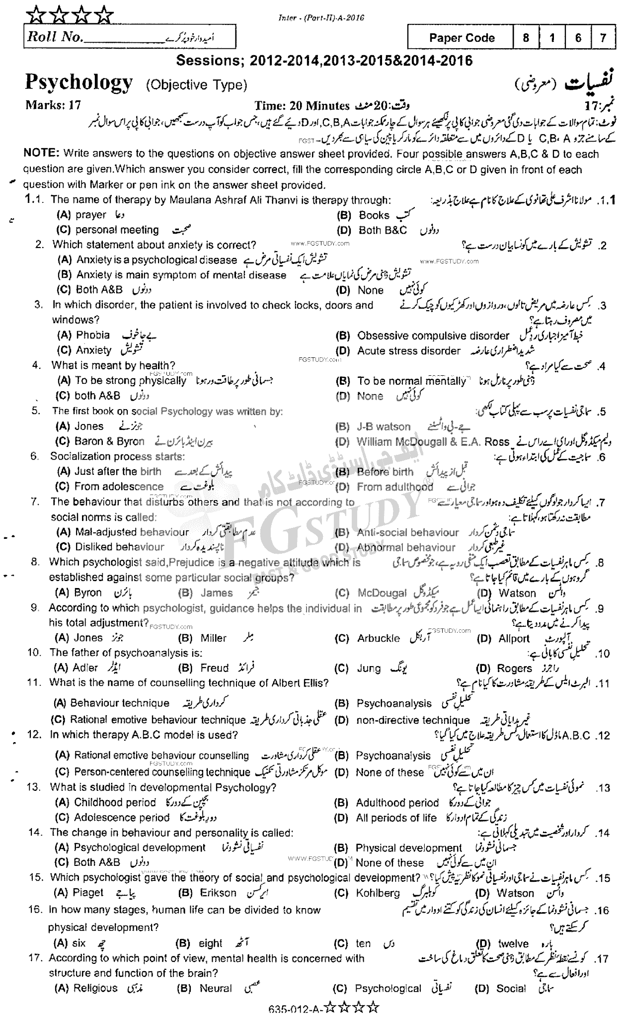 12th Class Psychology Past Paper 2016 Rawalpindi Board Objective