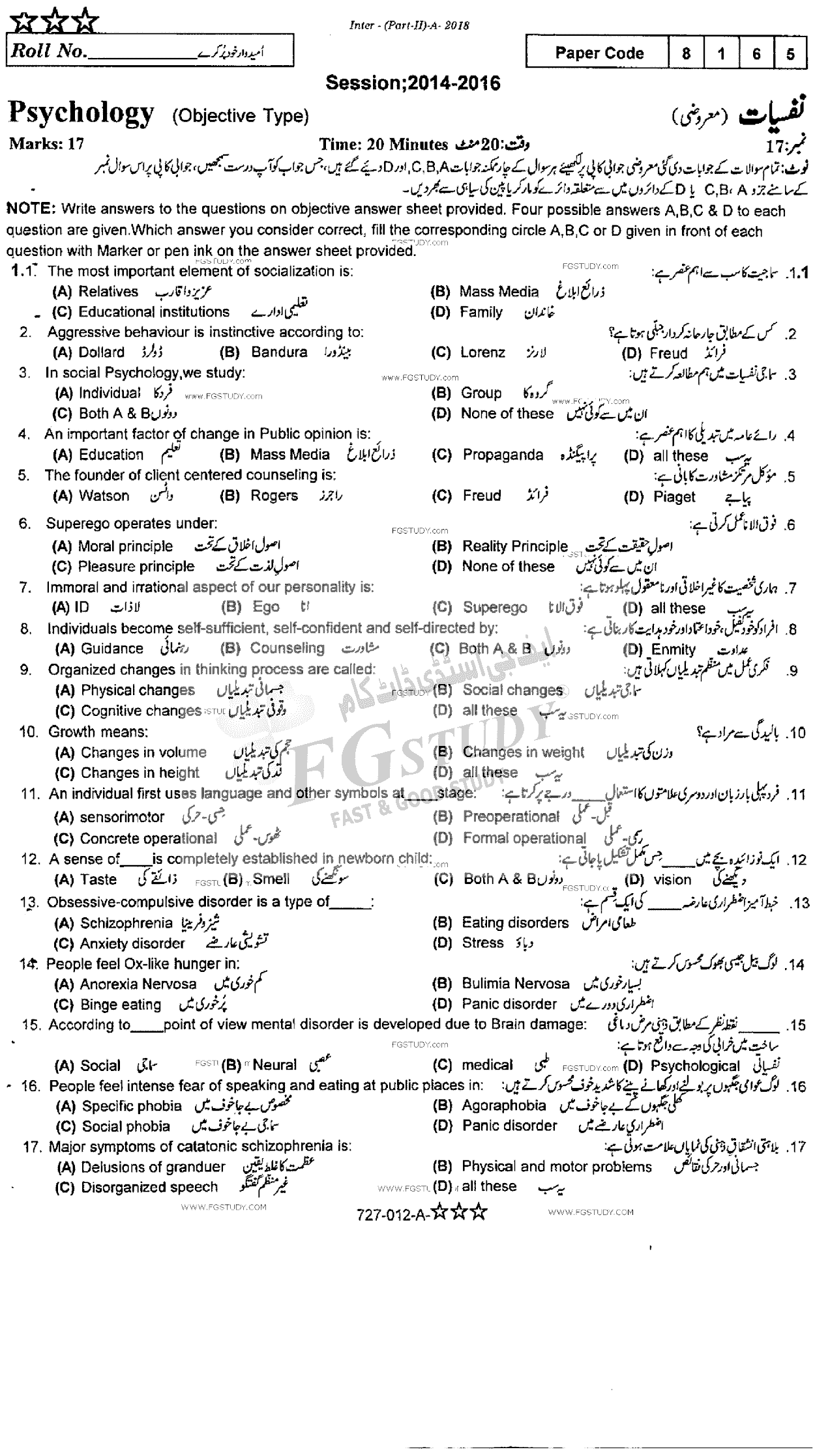 12th Class Psychology Past Paper 2018 Rawalpindi Board Objective