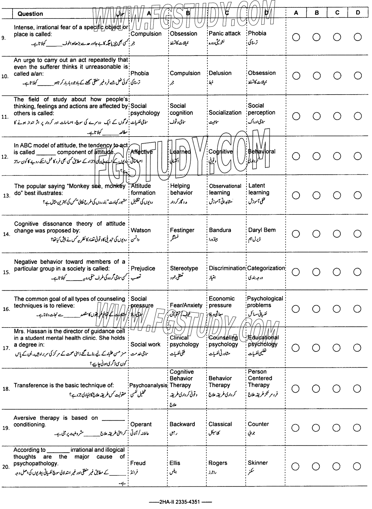 12th Class Psychology Past Paper 2023 Federal Board Islamabad Objective