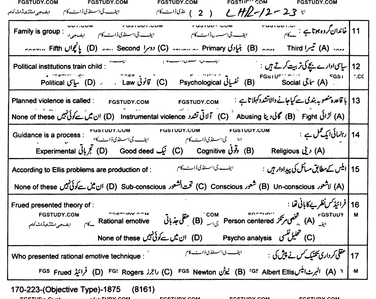 12th Class Psychology Past Paper 2023 Lahore Board Objective