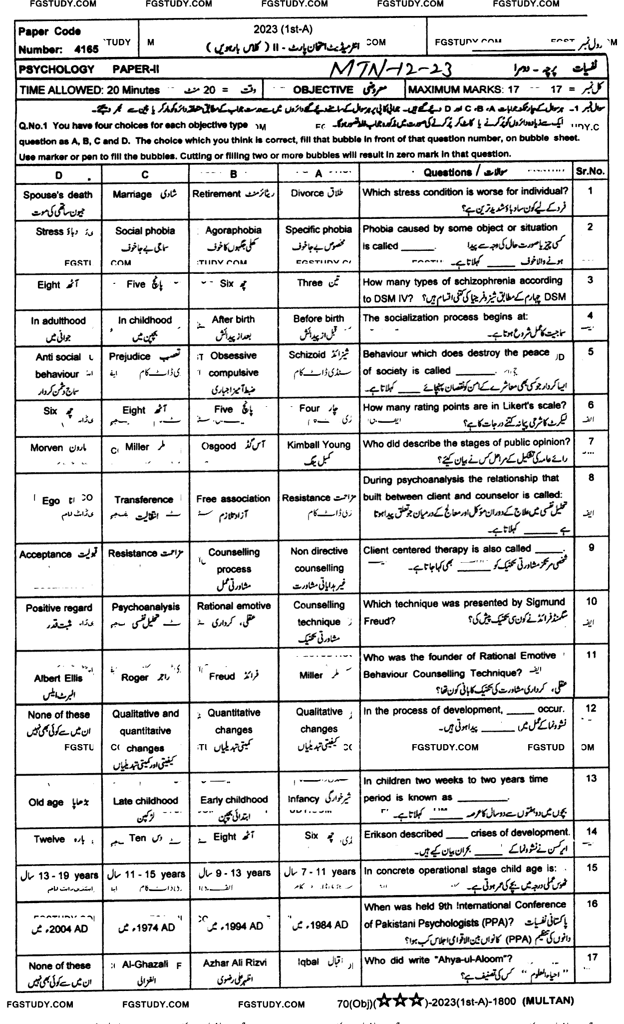 12th Class Psychology Past Paper 2023 Multan Board Objective