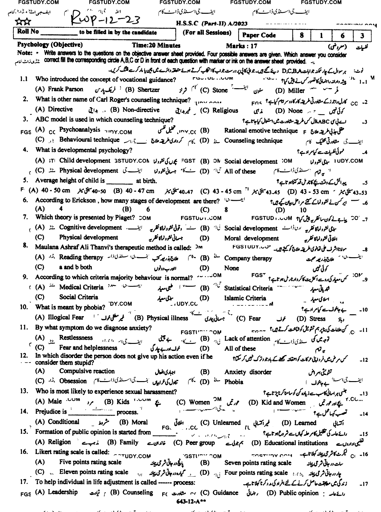 12th Class Psychology Past Paper 2023 Rawalpindi Board Objective