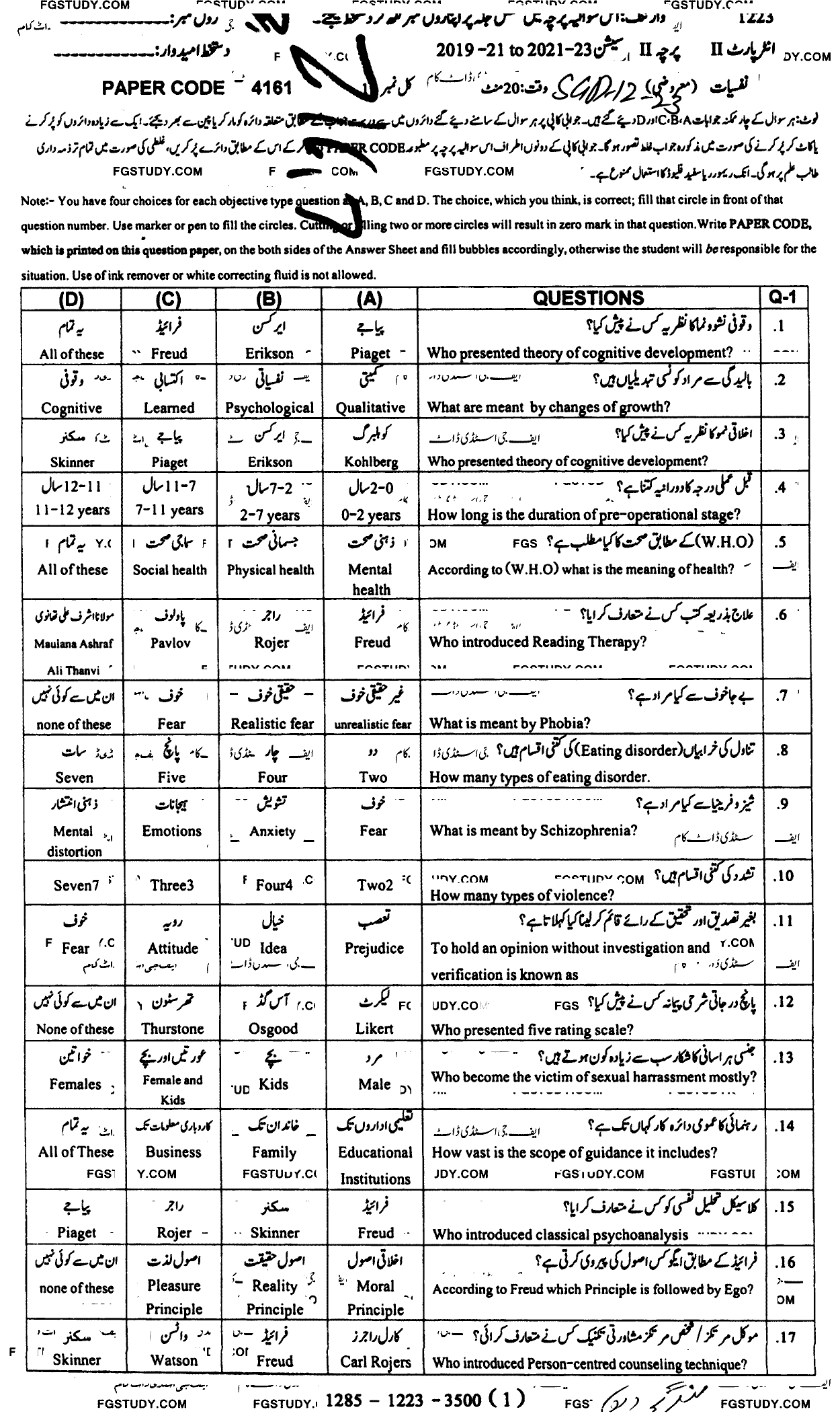 12th Class Psychology Past Paper 2023 Sargodha Board Objective