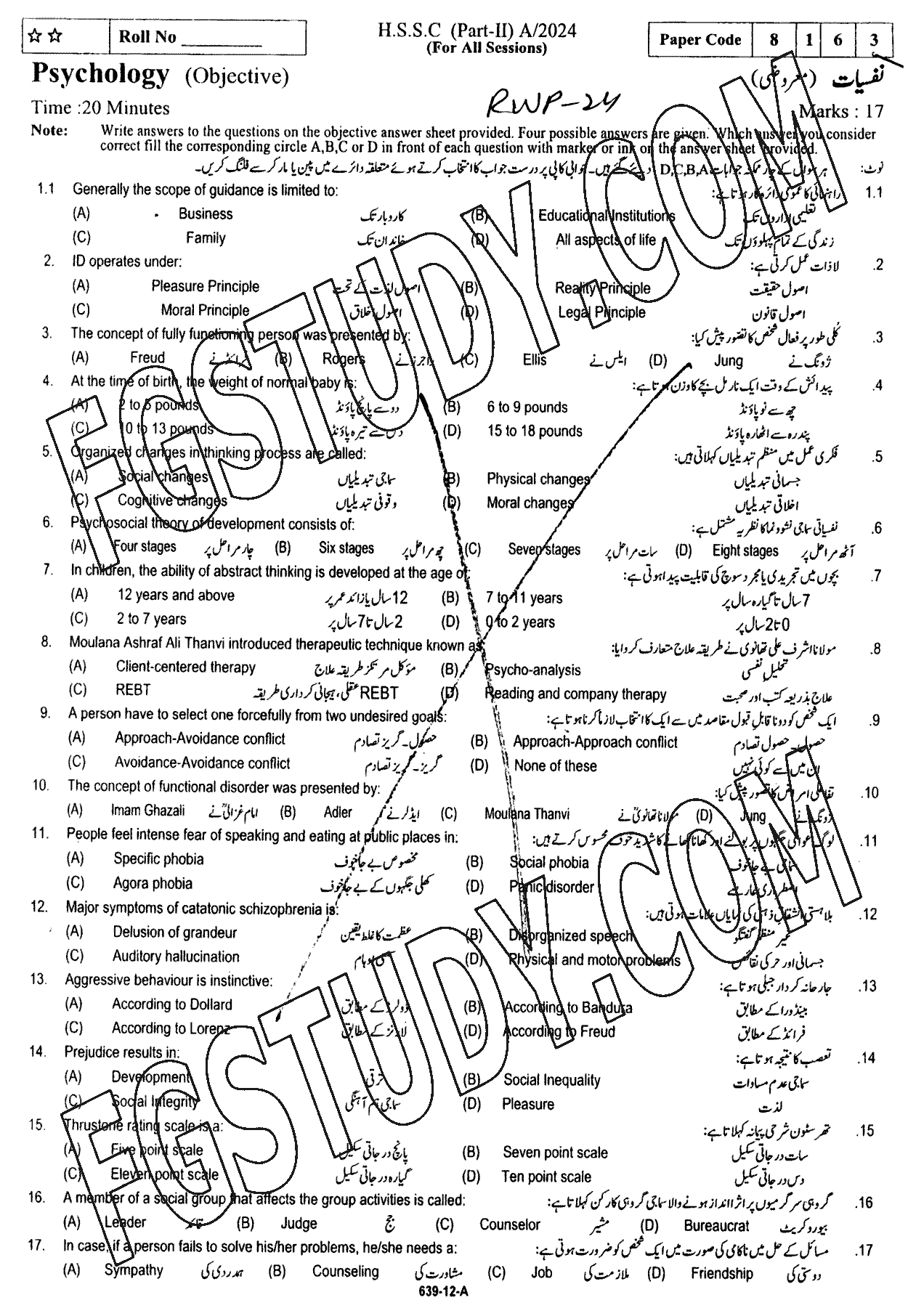 12th Class Psychology Past Paper 2024 Rawalpindi Board Objective