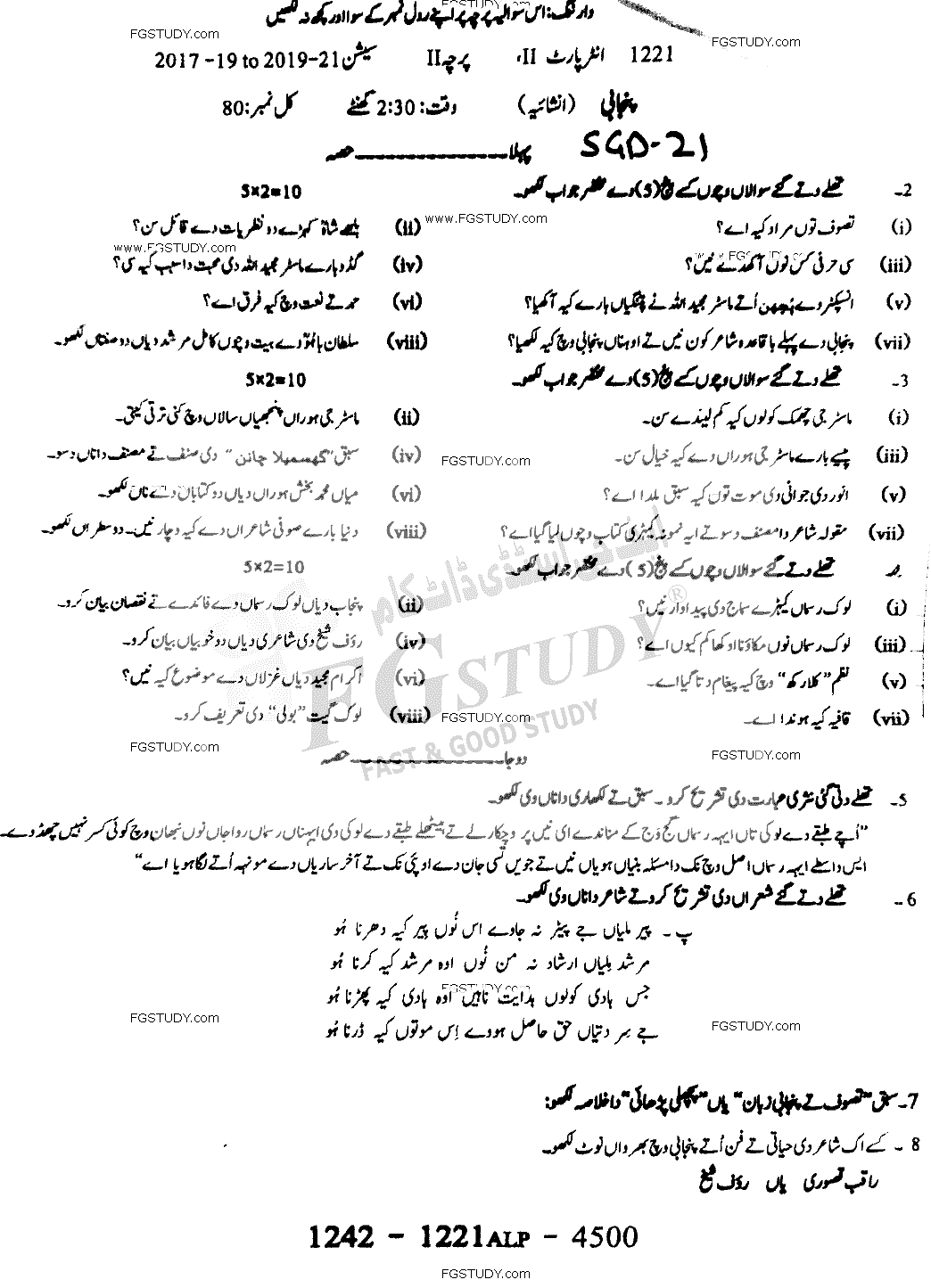 12th Class Punjabi Past Paper 2021 Sargodha Board Subjective