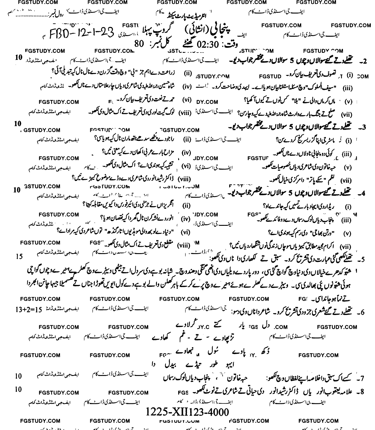 12th Class Punjabi Past Paper 2023 Faisalabad Board Group 1 Subjective