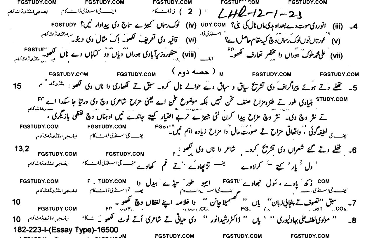 12th Class Punjabi Past Paper 2023 Lahore Board Group 1 Subjective