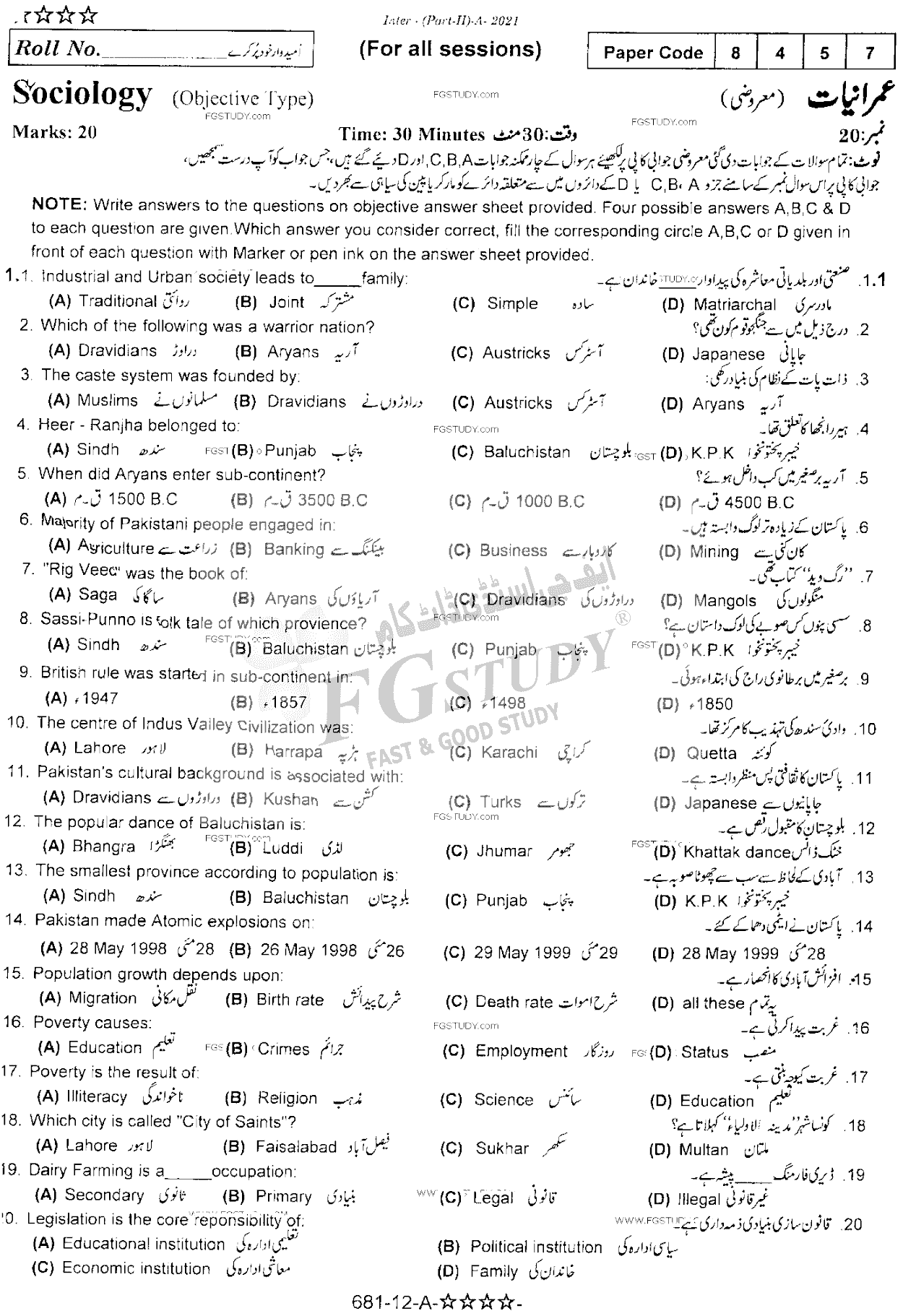 12th Class Sociology Past Paper 2021 Rawalpindi Board Objective