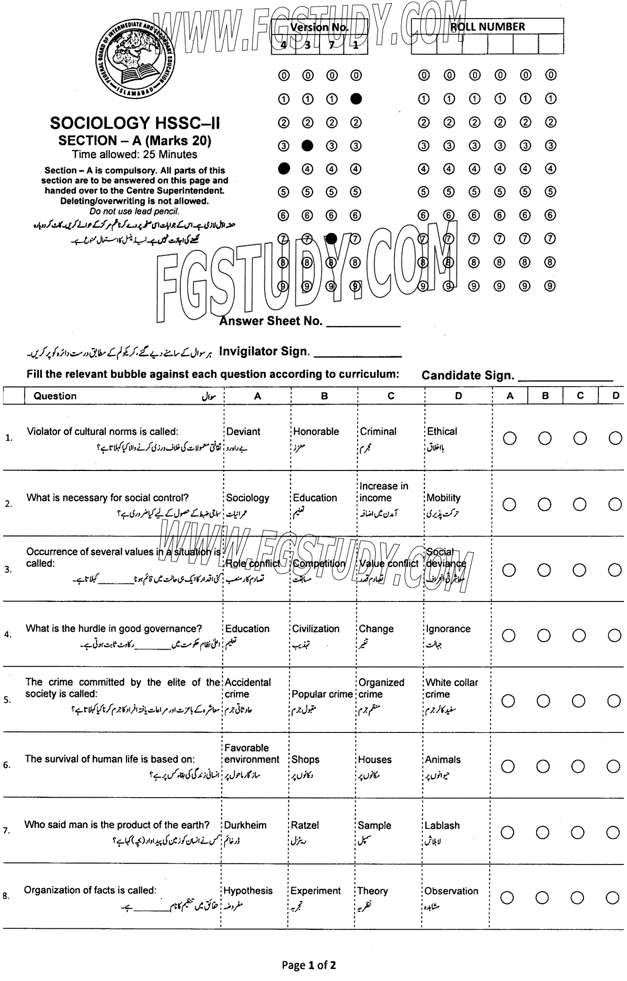 12th Class Sociology Past Paper 2023 Federal Board Islamabad Objective