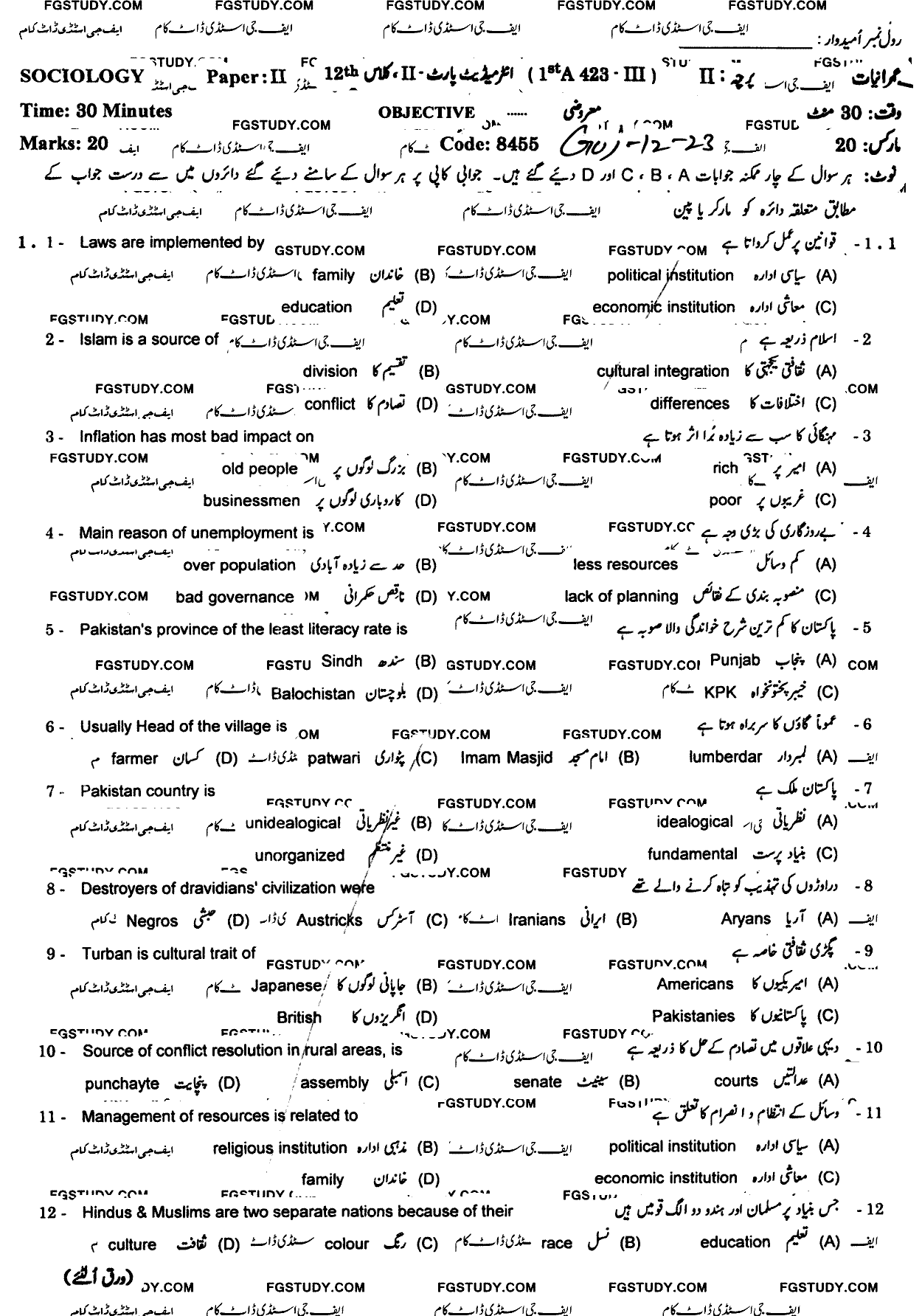 12th Class Sociology Past Paper 2023 Gujranwala Board Objective